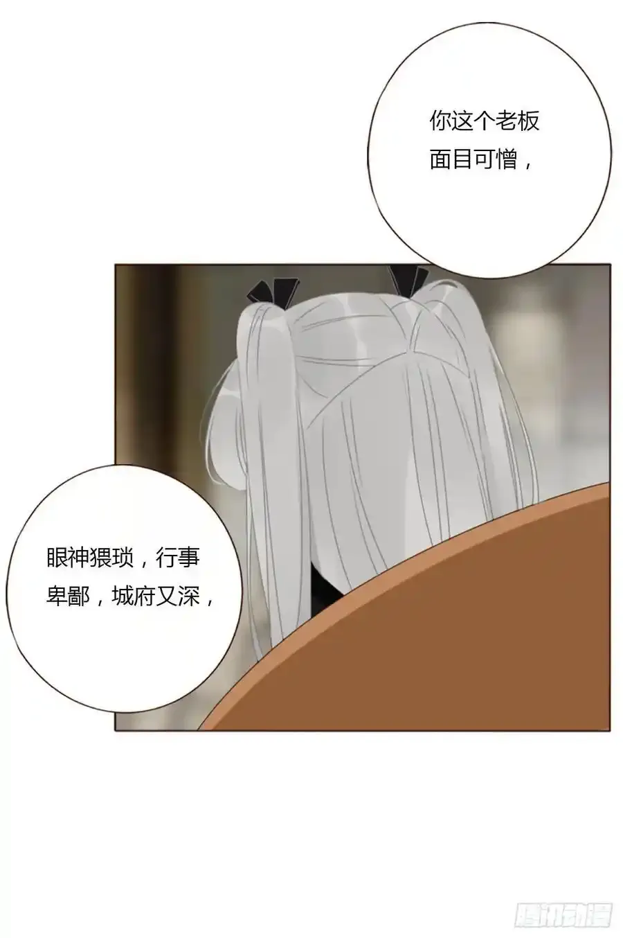 一一八章 佛珠117