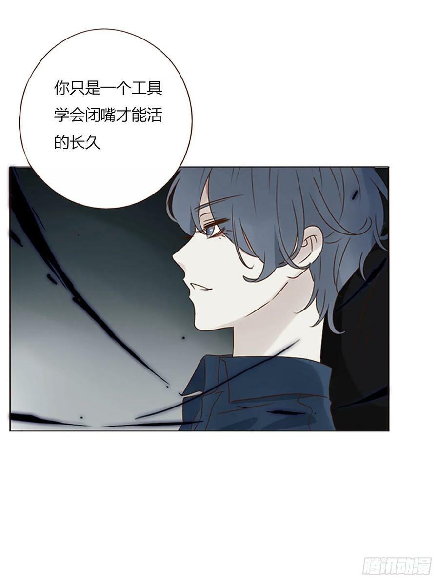 九十一章 元英229