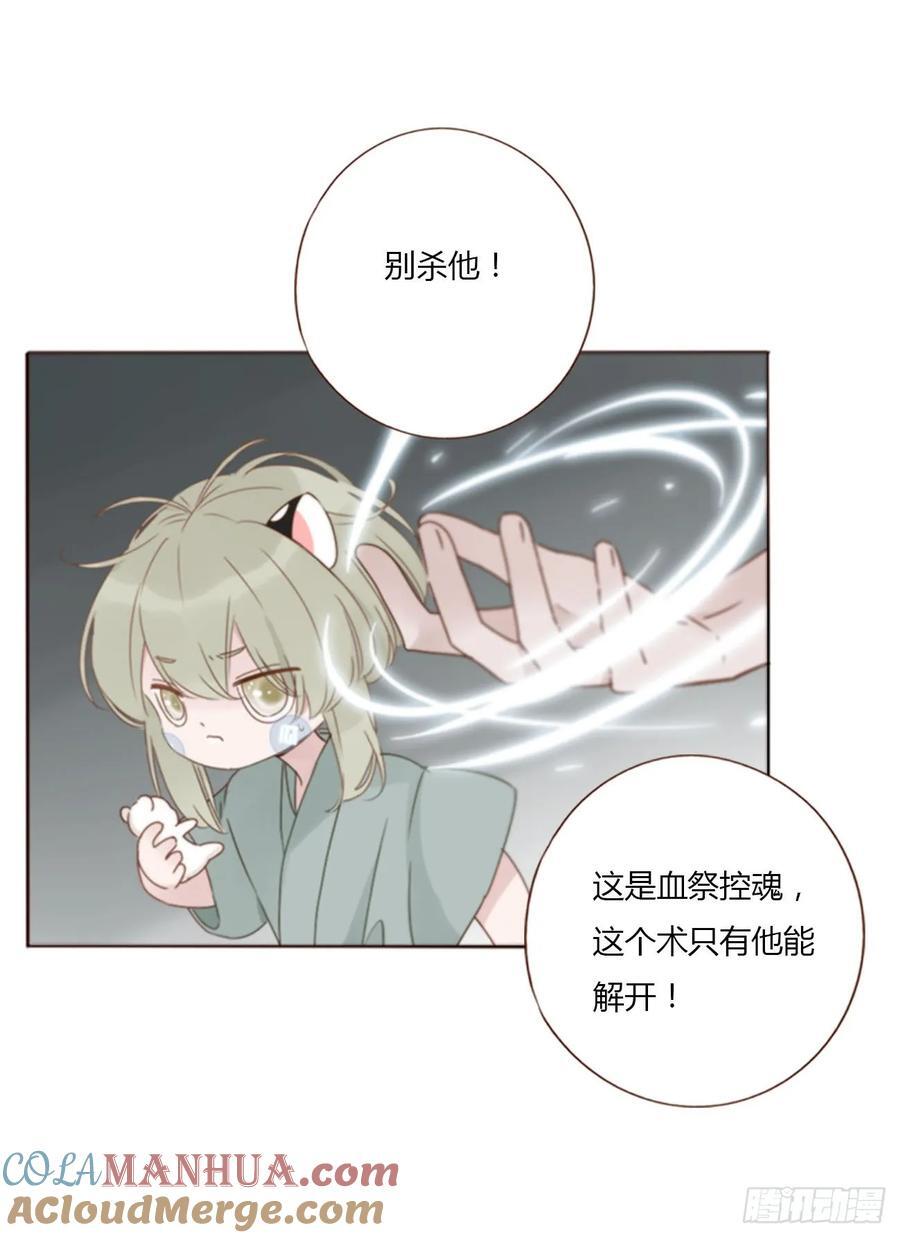 九十九章 神力14