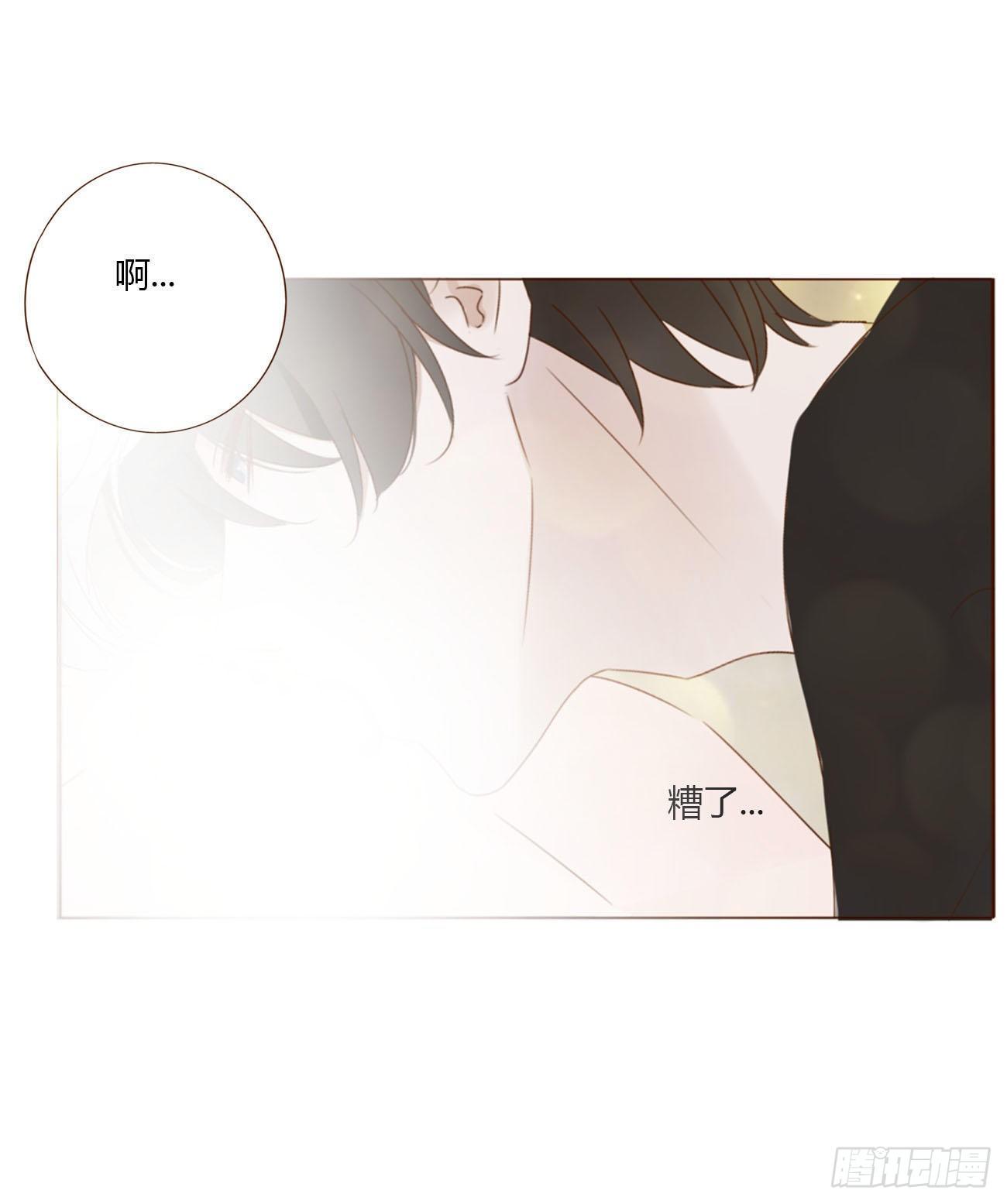 三十四章 信任13