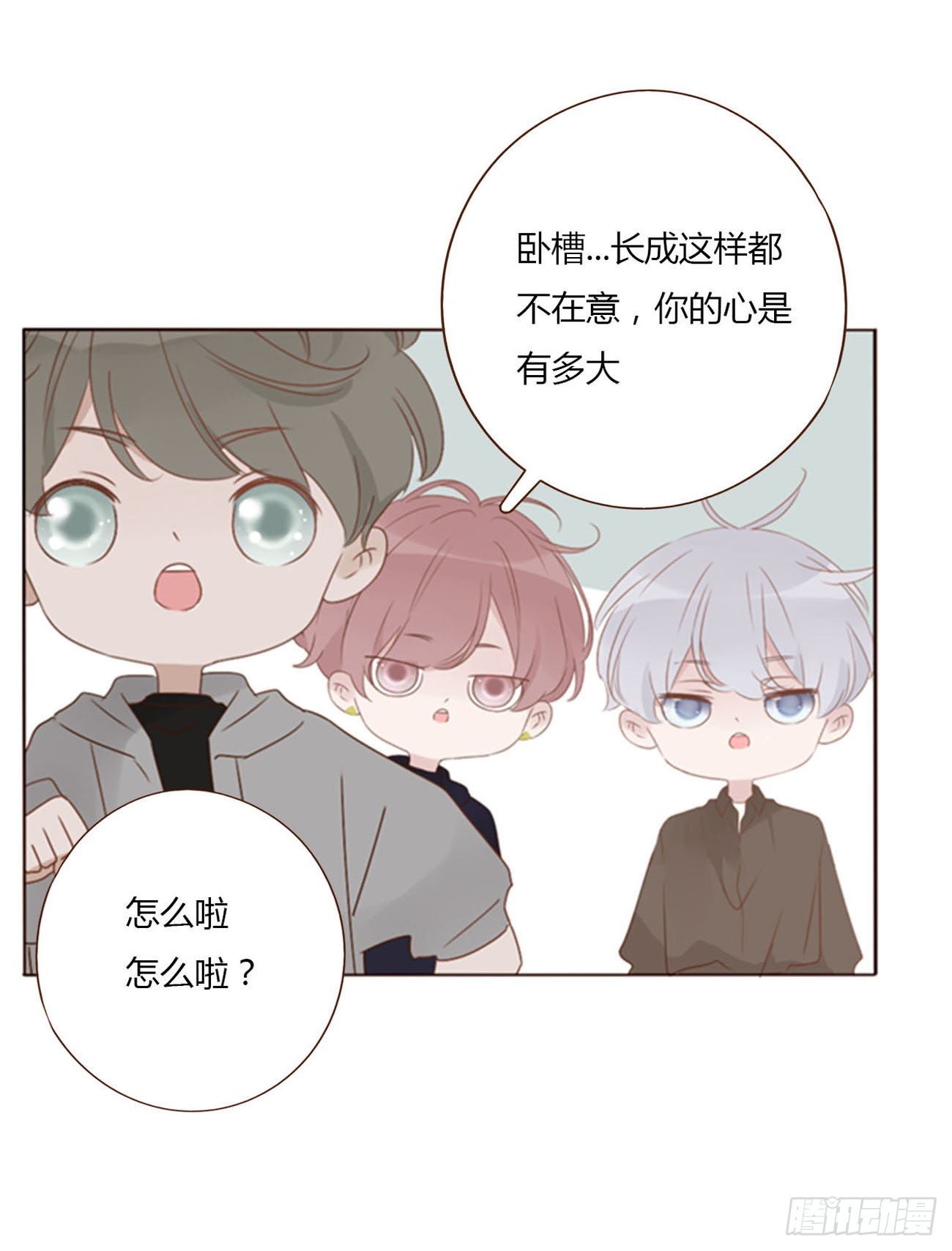 五十六章 小妖27