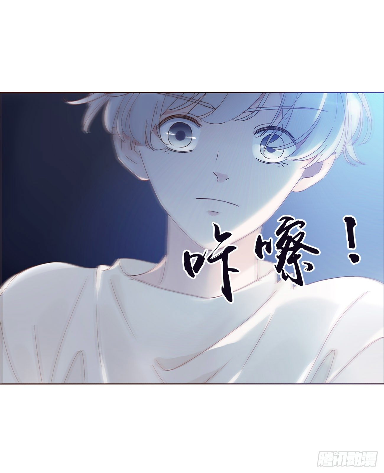 第四章 饲主18