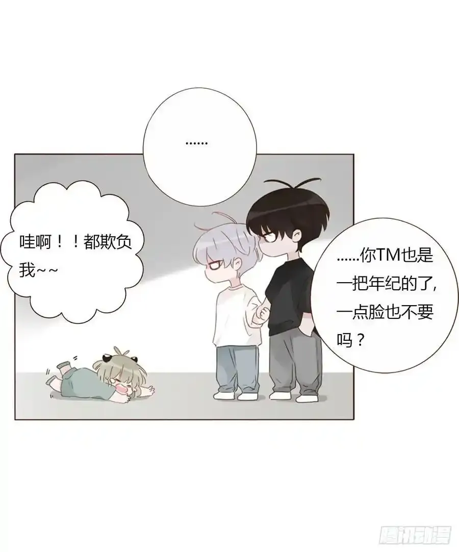 九十八章 控魂325
