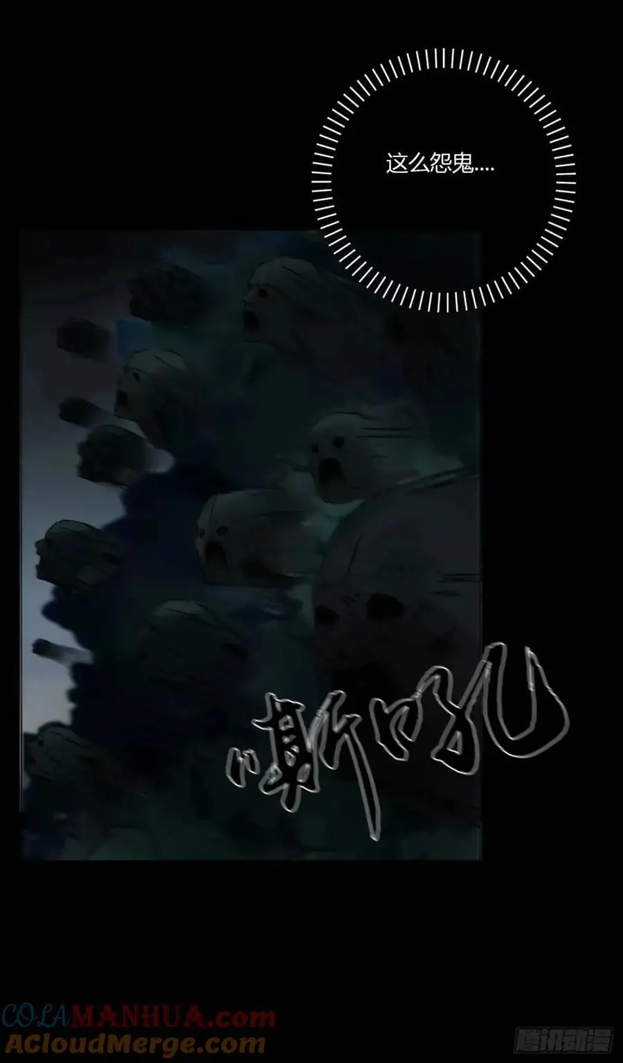 一零四章 阴谋320