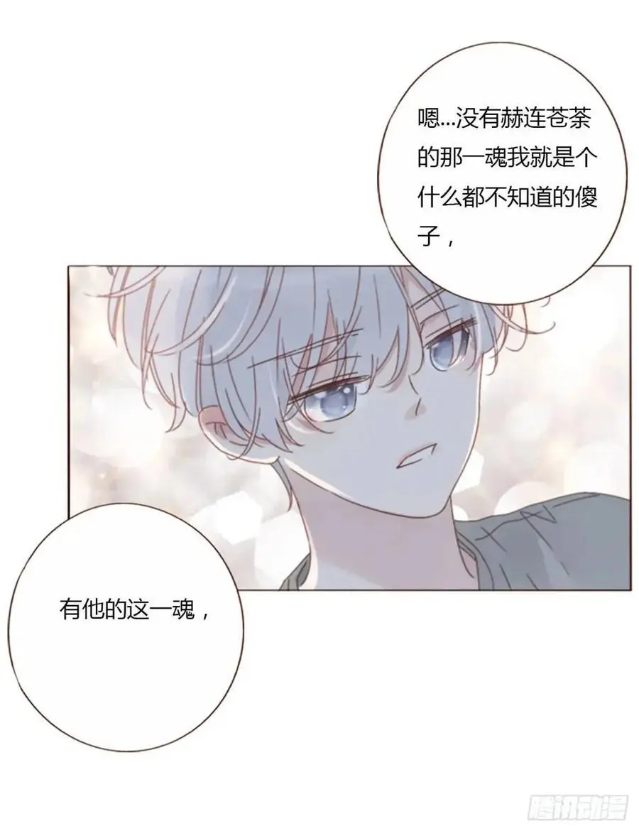 一一三章 惦记你很久了31