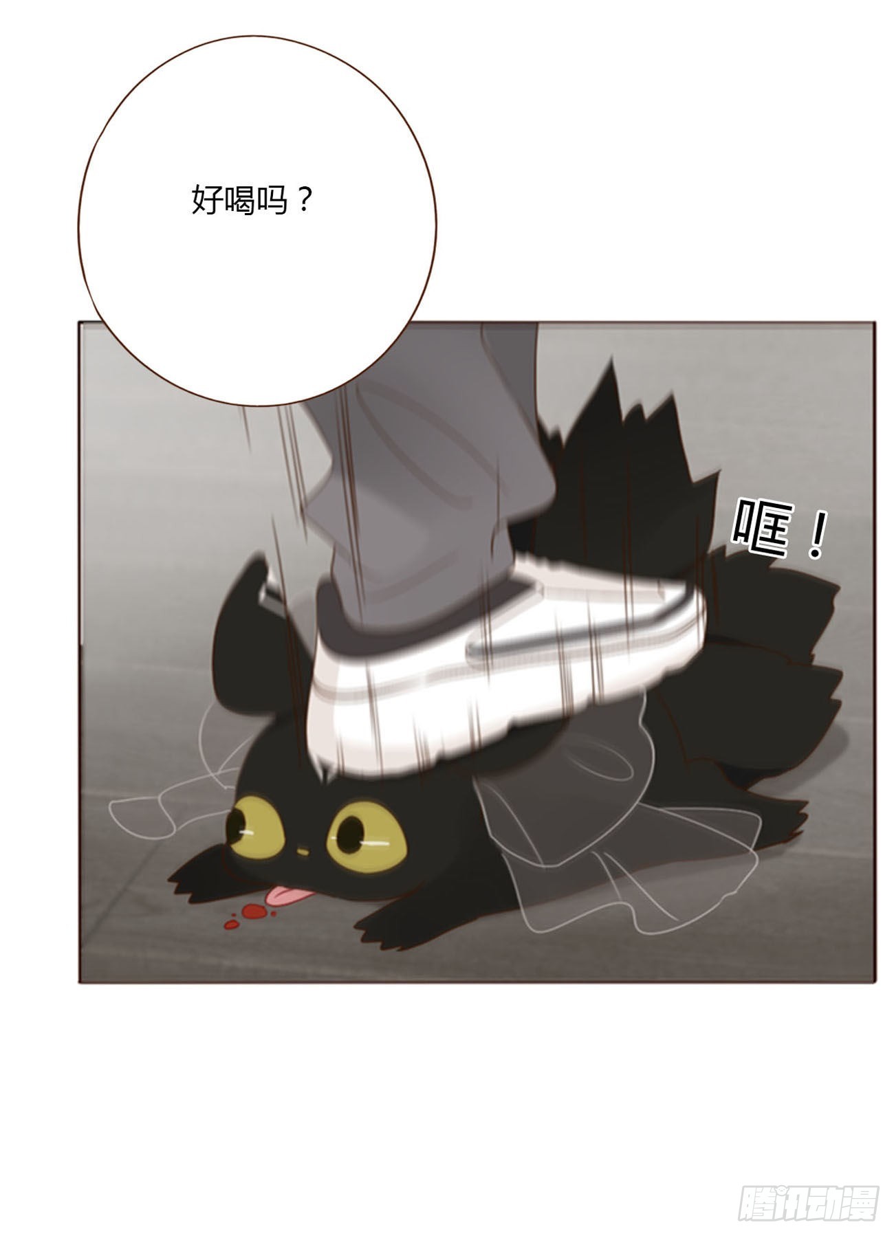 五十七章 解毒128