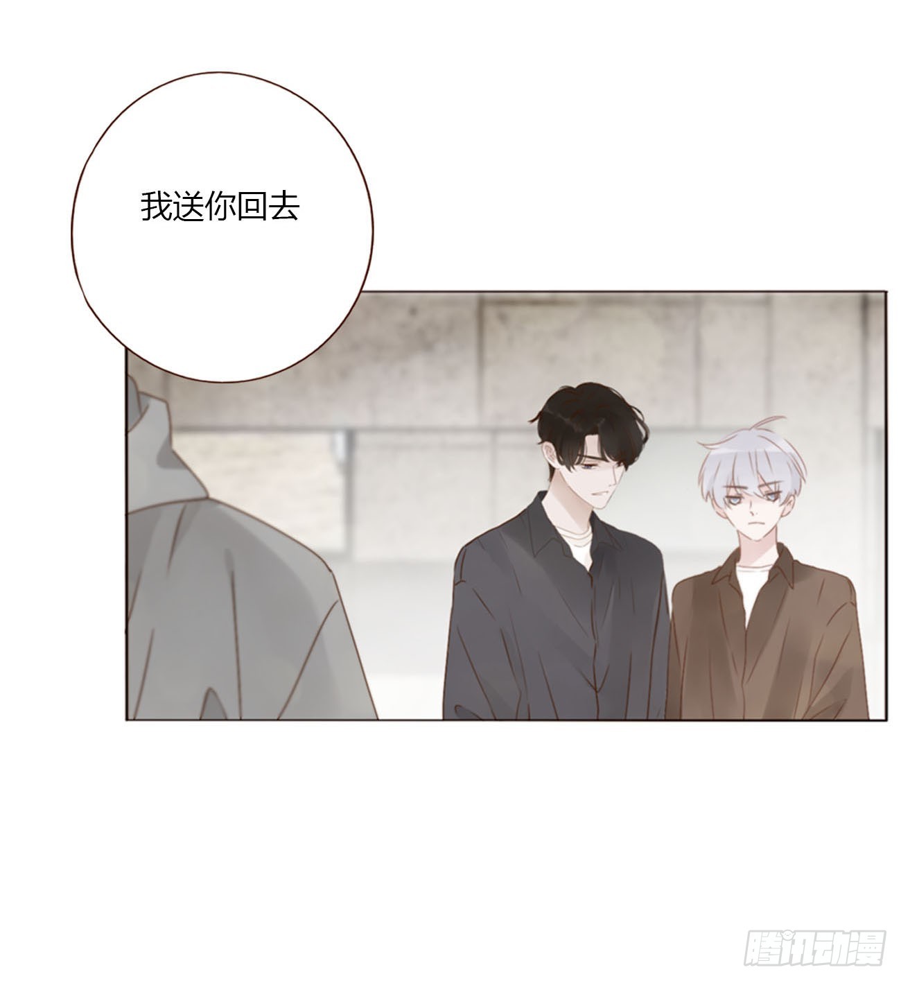 七十章 还是你们好磕19