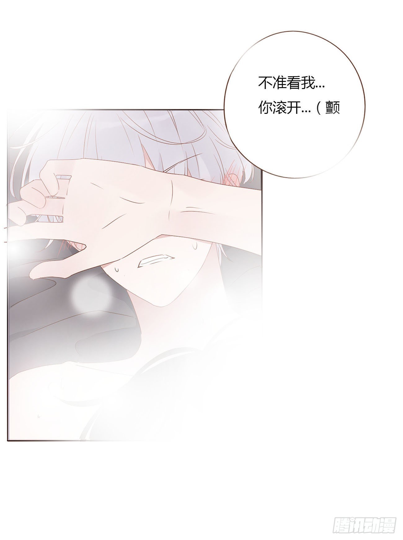 五十八章 解毒225