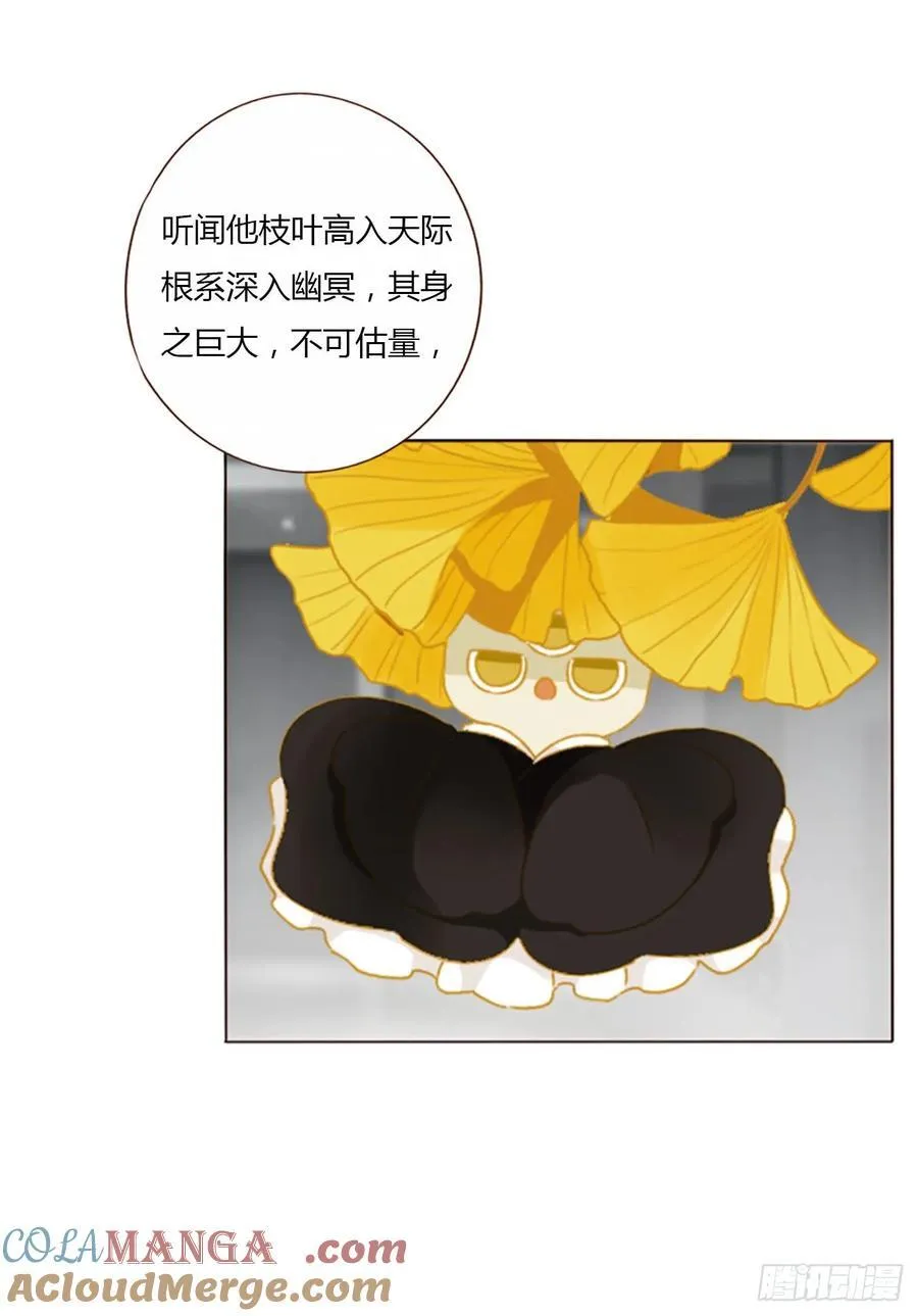 一二六章 喜新厌旧的人34