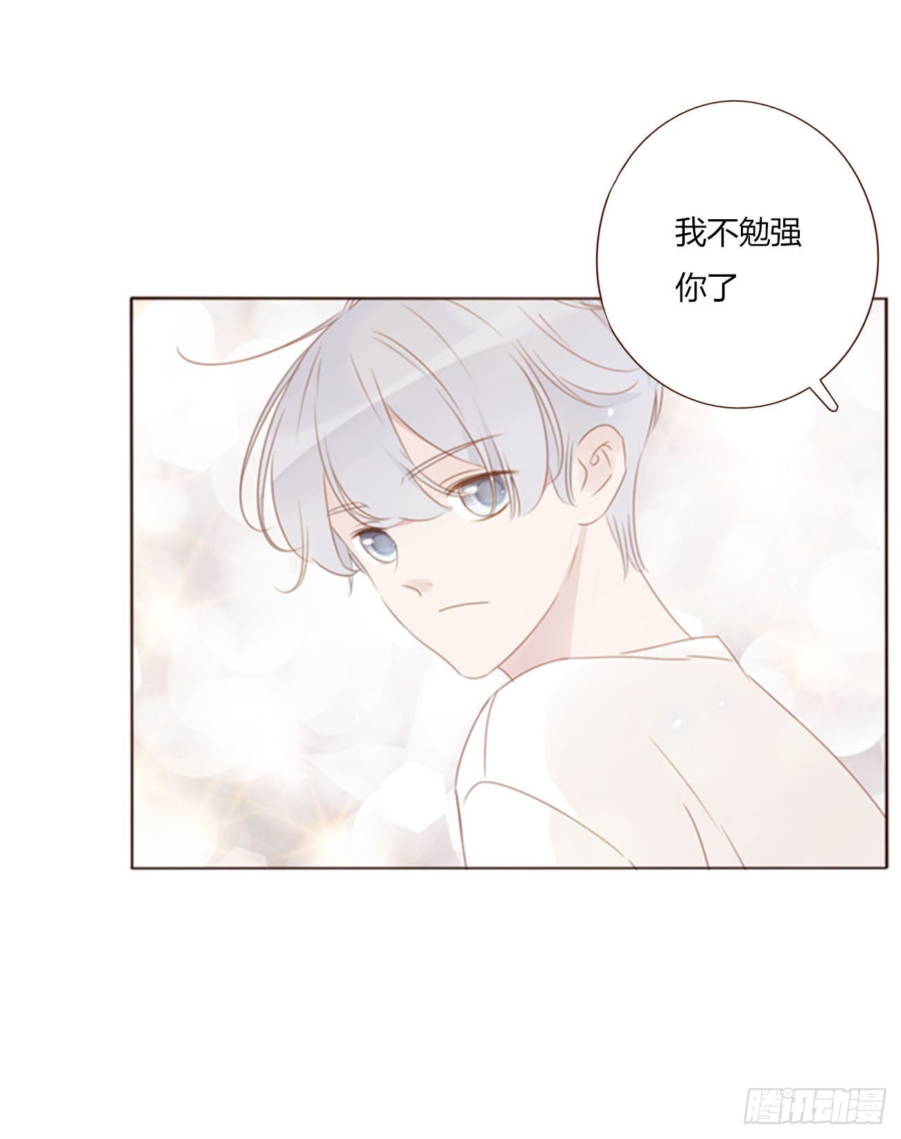 六十章 恋人？34