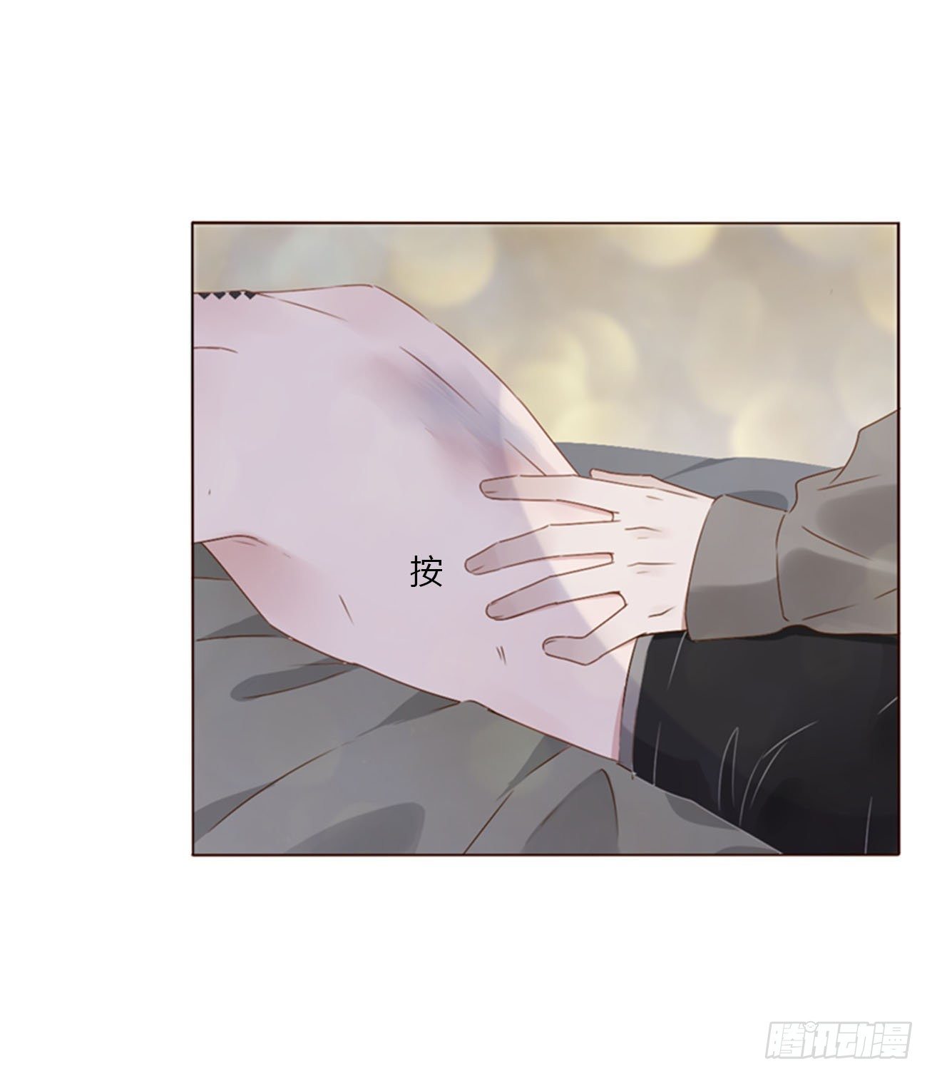 三十三章 疗伤23