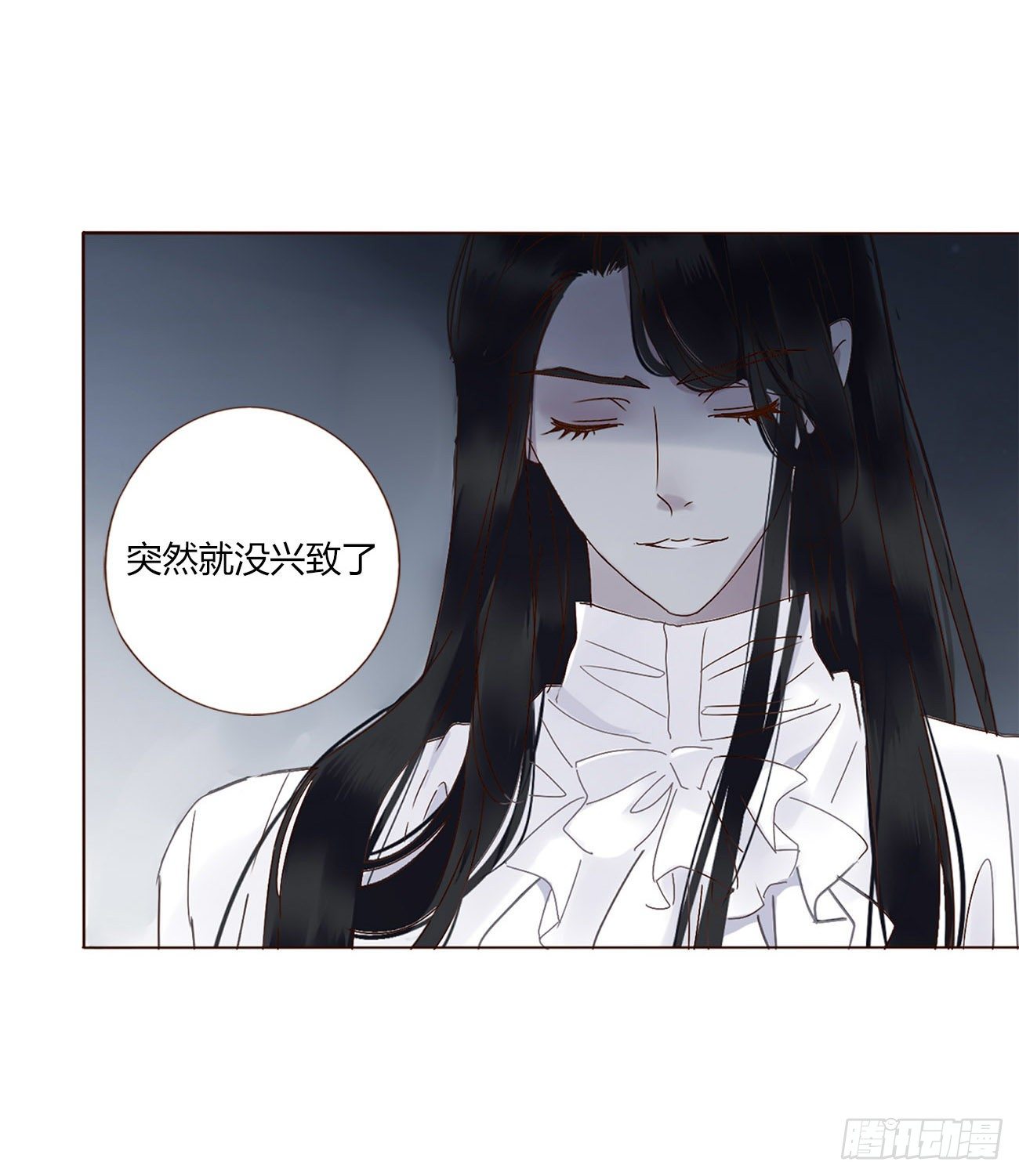 第五章 血契10