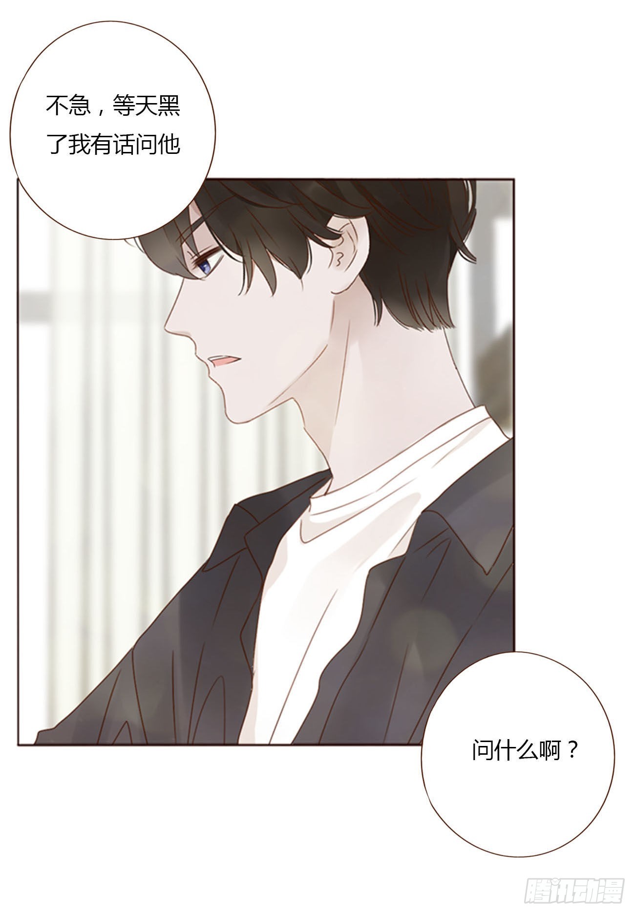 四十六章 我要洗澡227