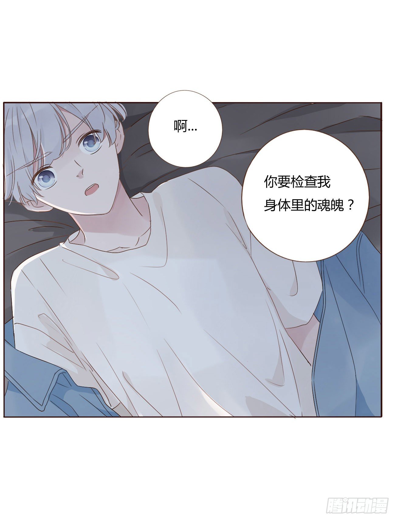 第三章 乖一点2