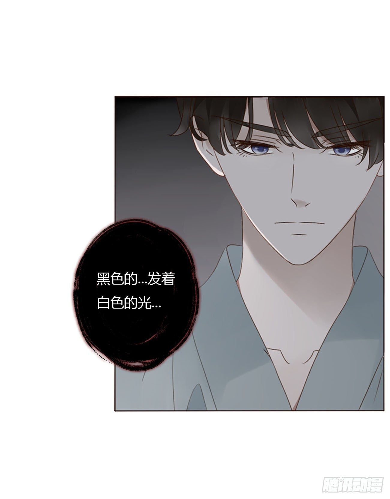 二十六章 魇17