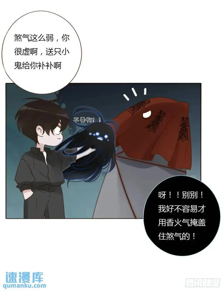 一一一章 金山19