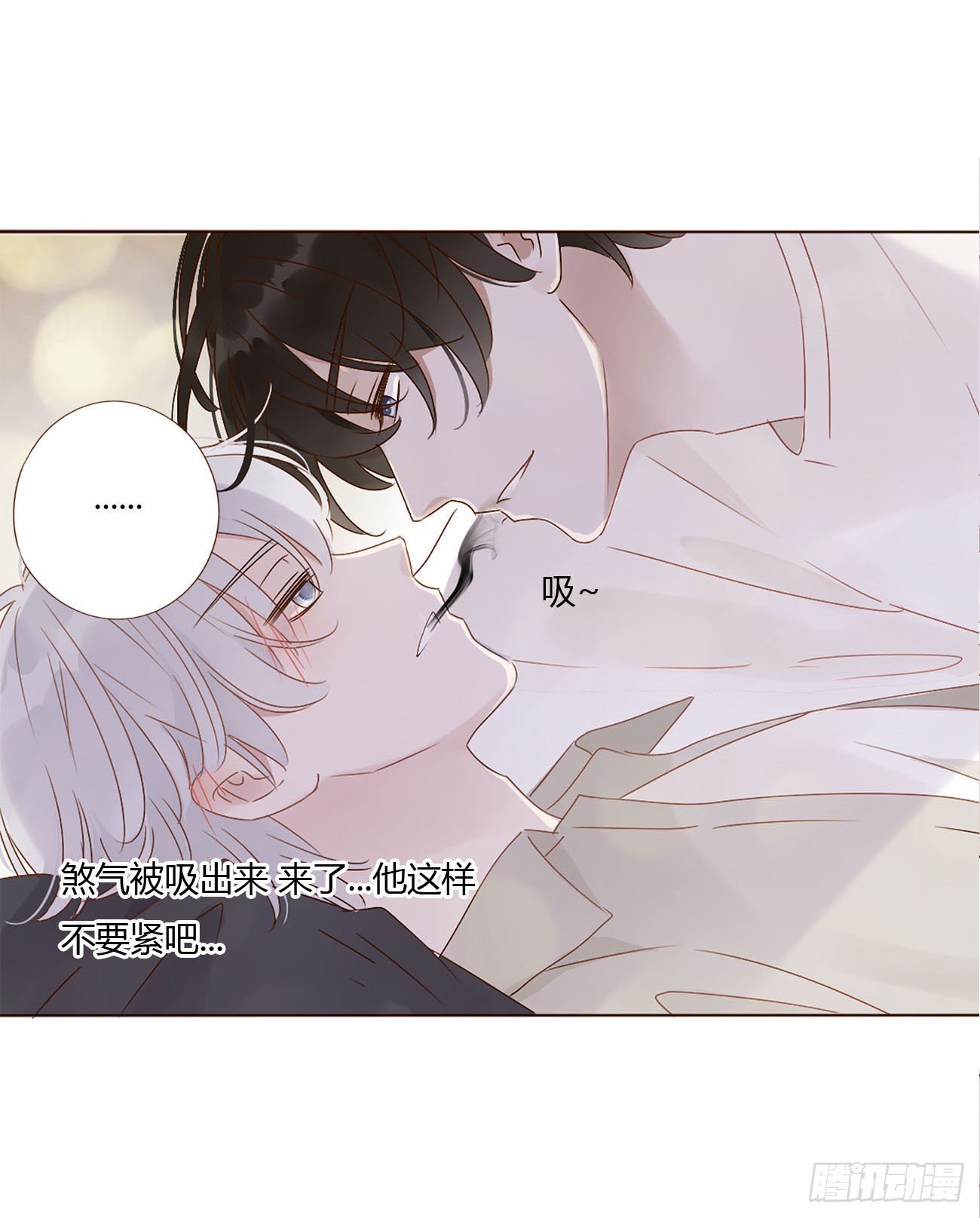 第十章 躺平了35