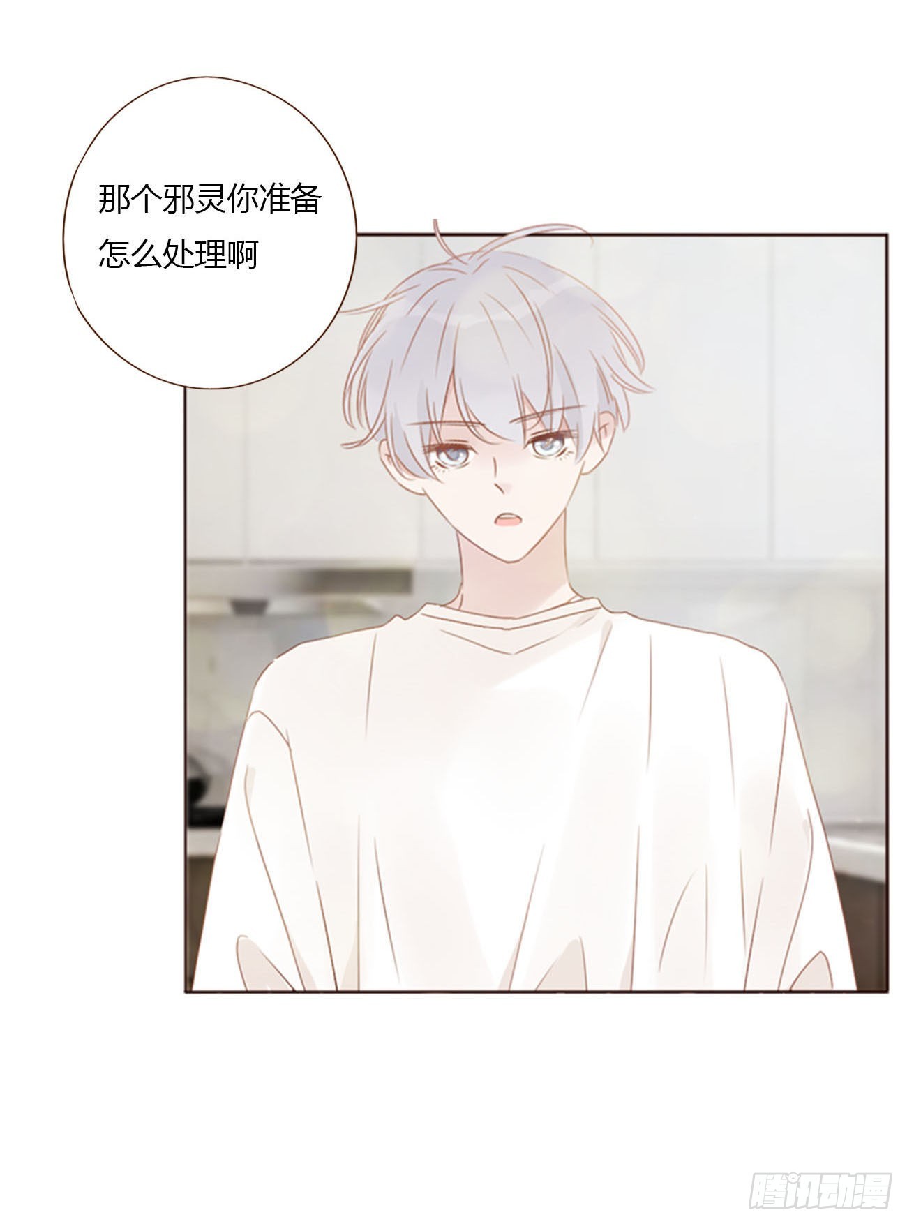 四十六章 我要洗澡226