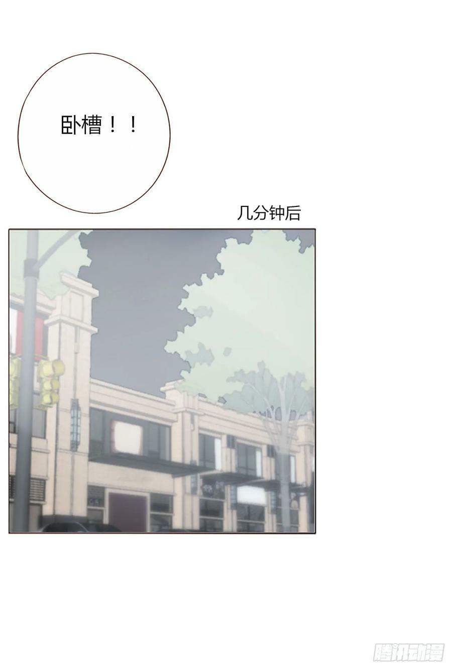 八十章 然然的前世117