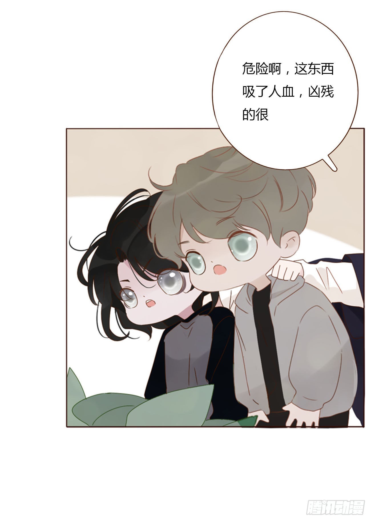 五十六章 小妖32