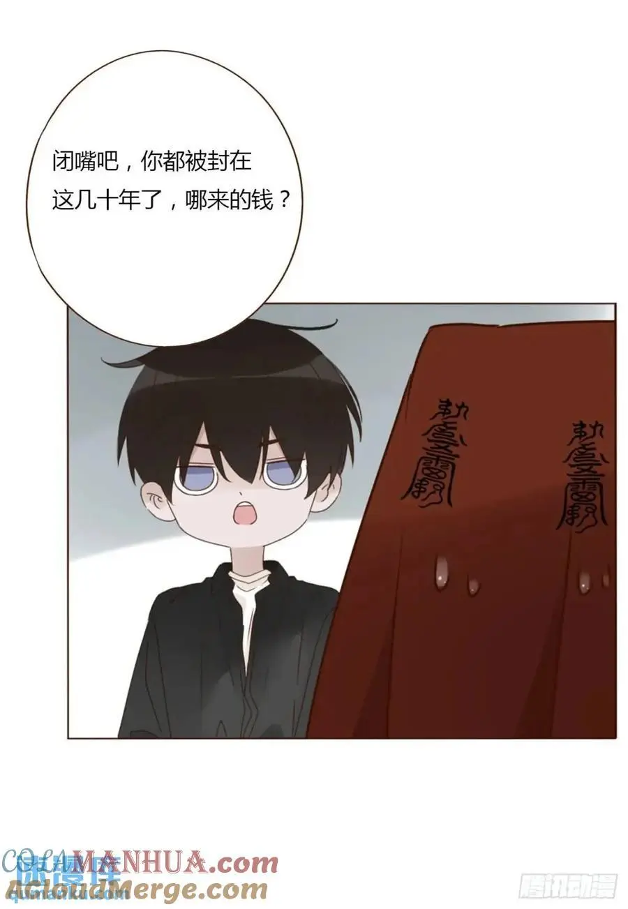 一一一章 金山138