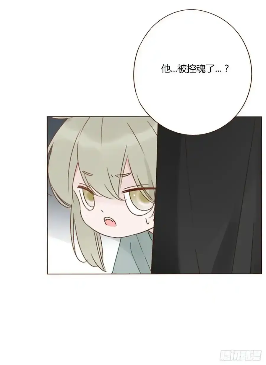 九十八章 控魂337