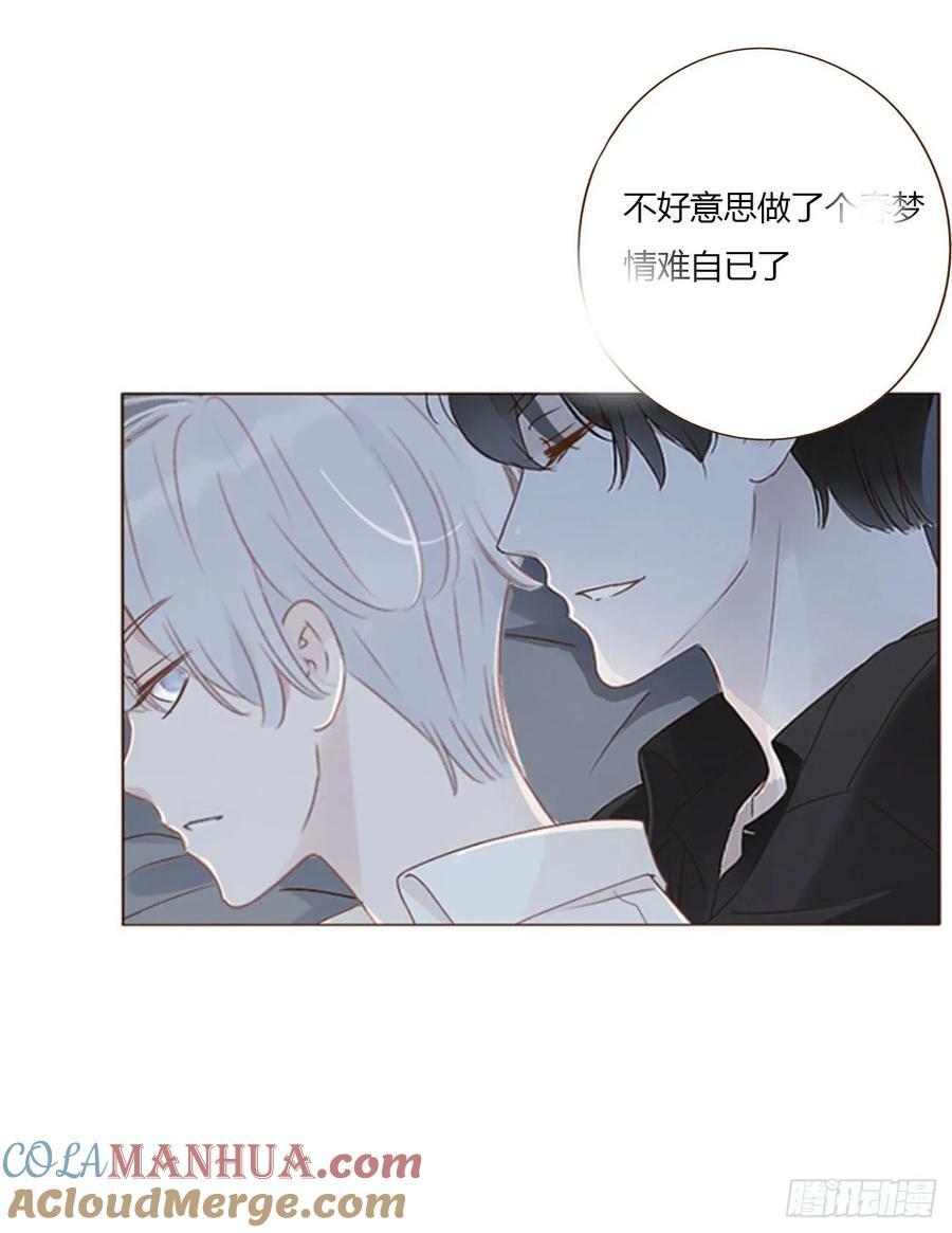 八十四章 对你负责6