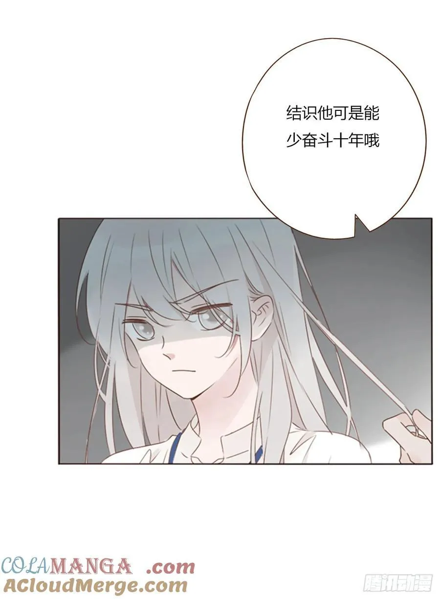 一二四章 陈羲33