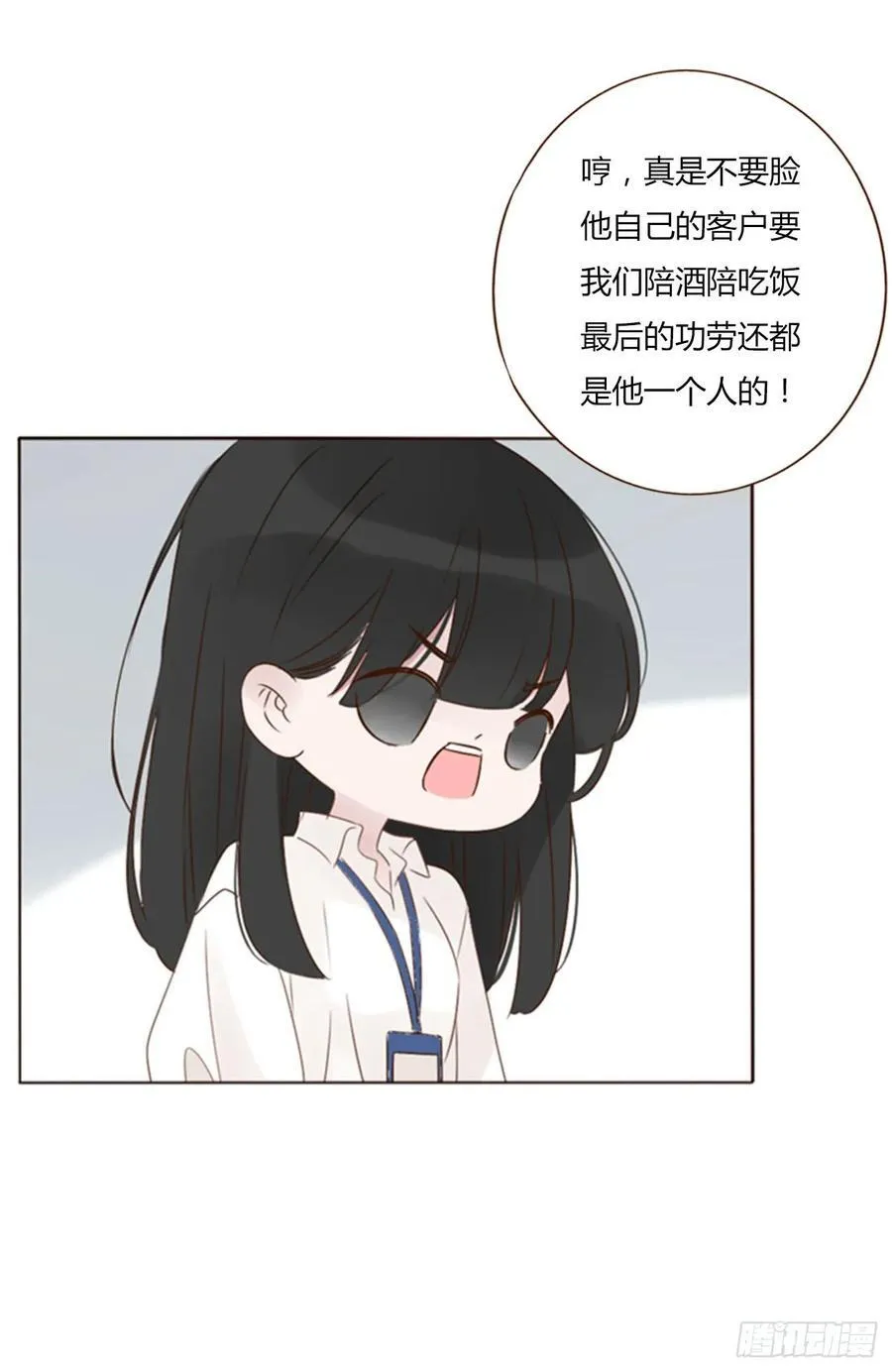 一二四章 陈羲28