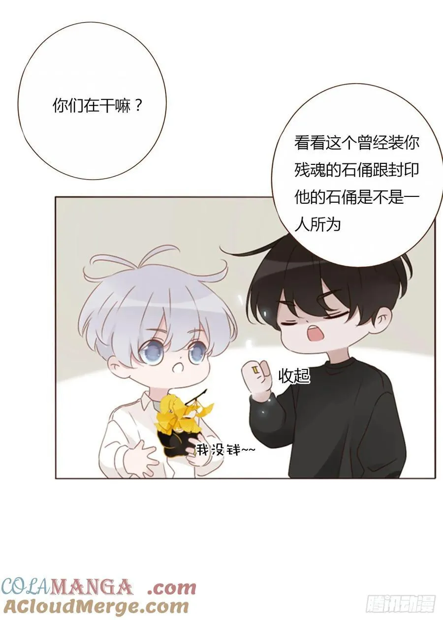 一二六章 喜新厌旧的人26