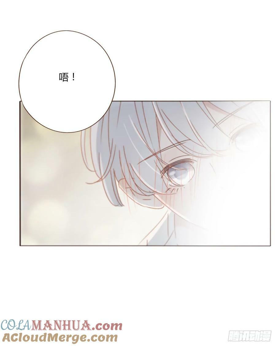 八十九章 被抓包14
