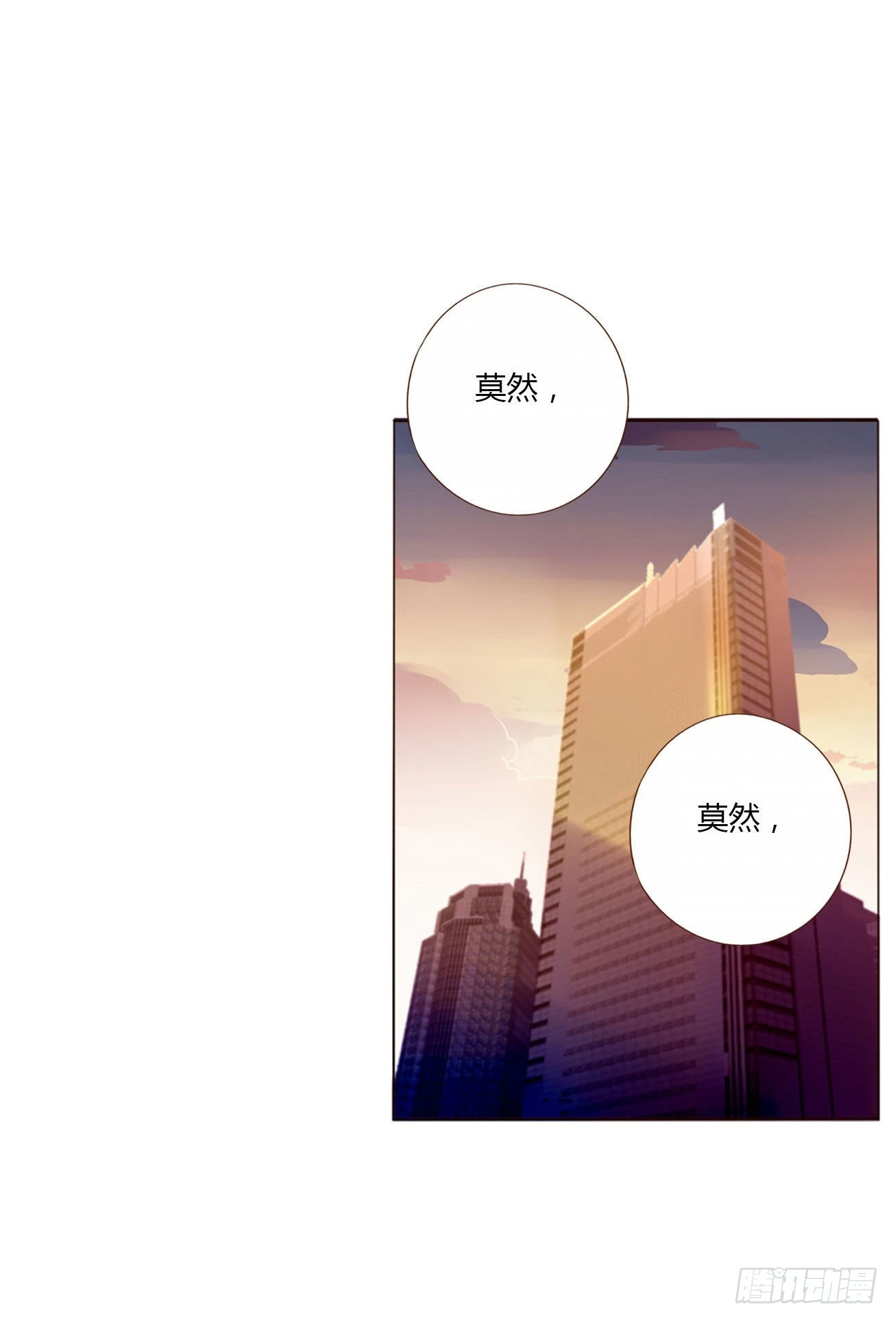 四十五章 我要洗澡136