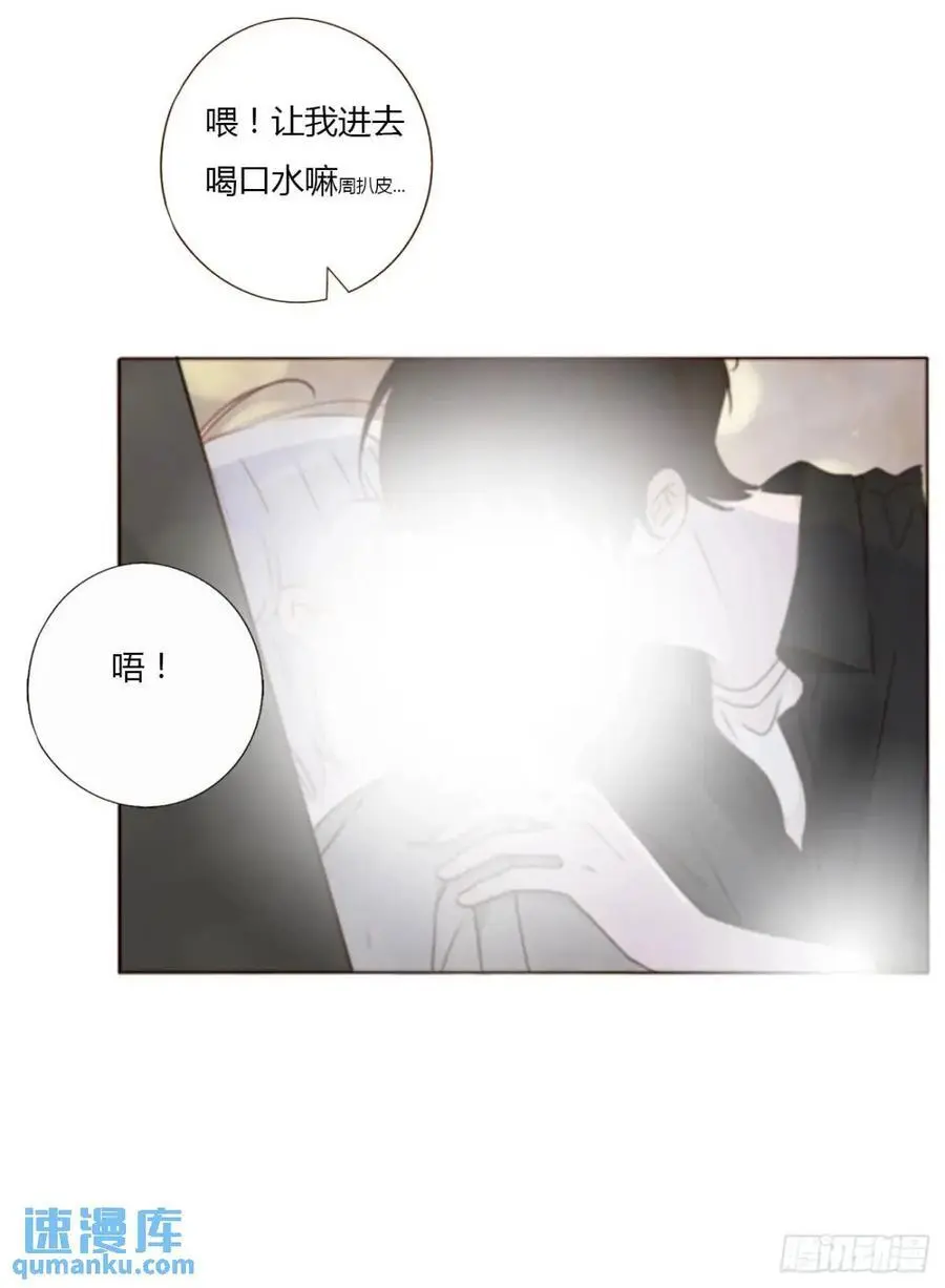 一一三章 惦记你很久了17