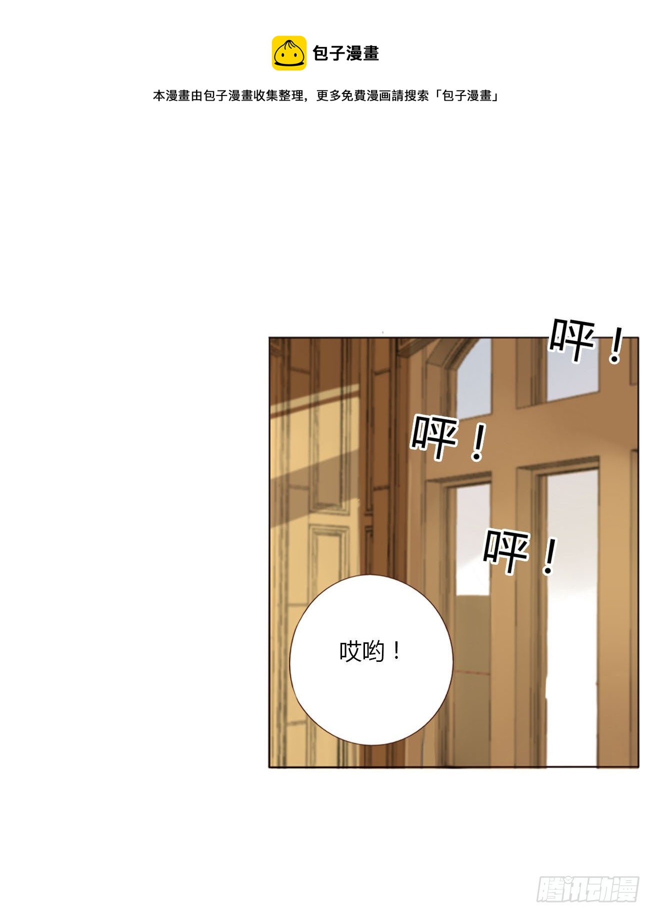 三十二章 疗伤120