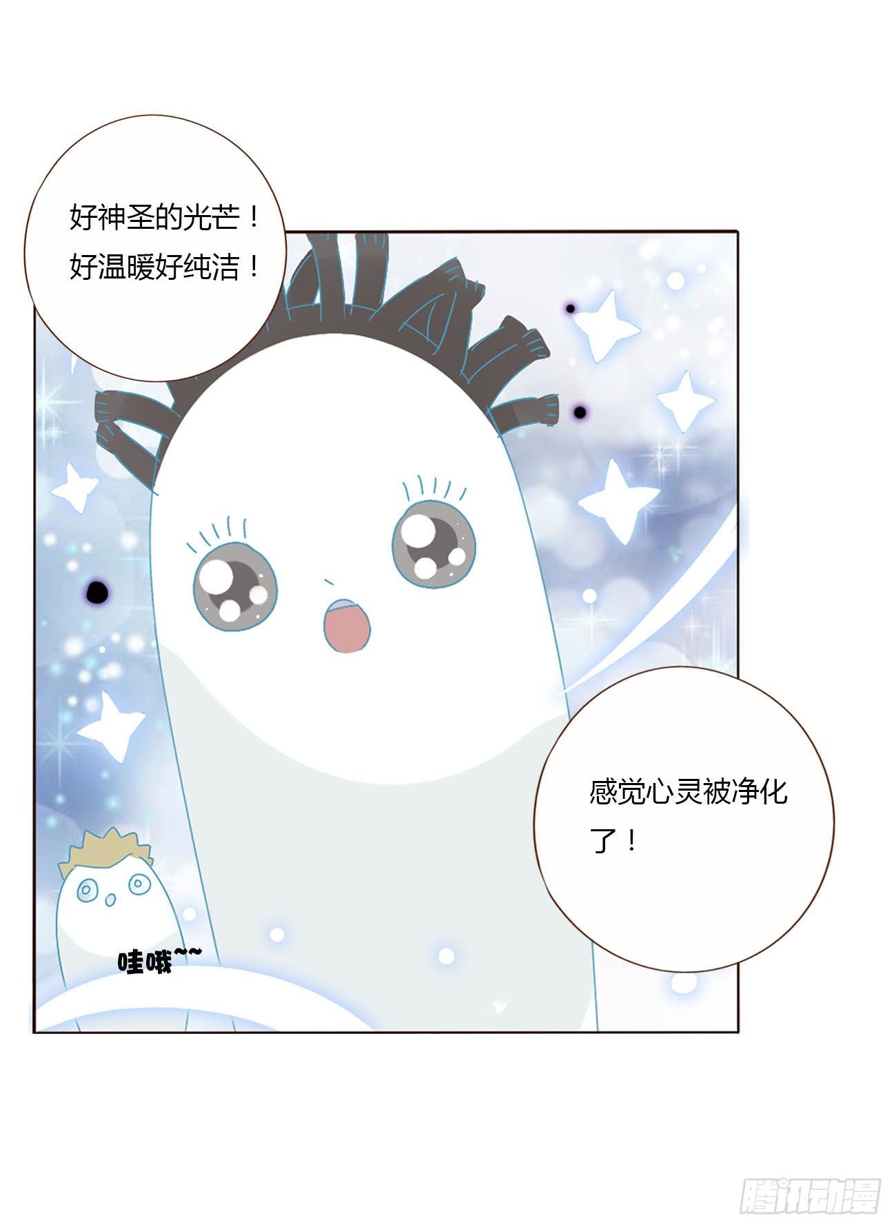十三章 殷主簿16