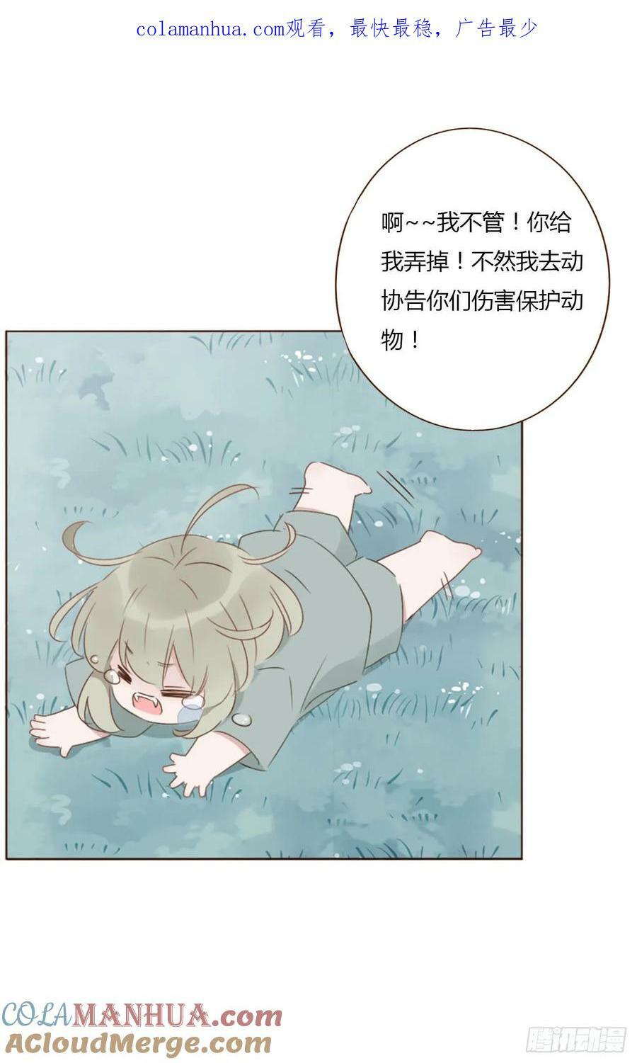 九十二章 固魂珠0