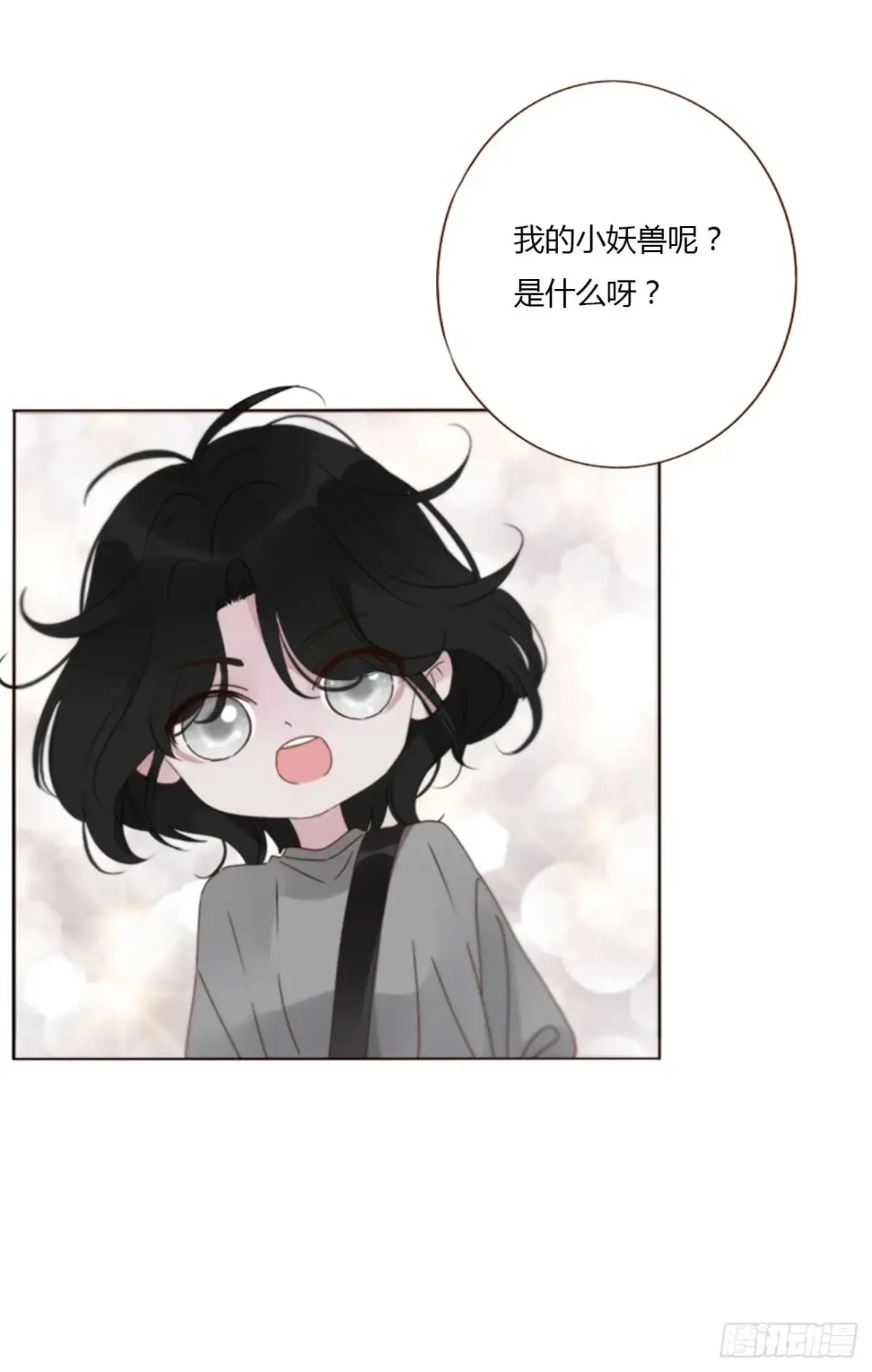 一三三章 小文18