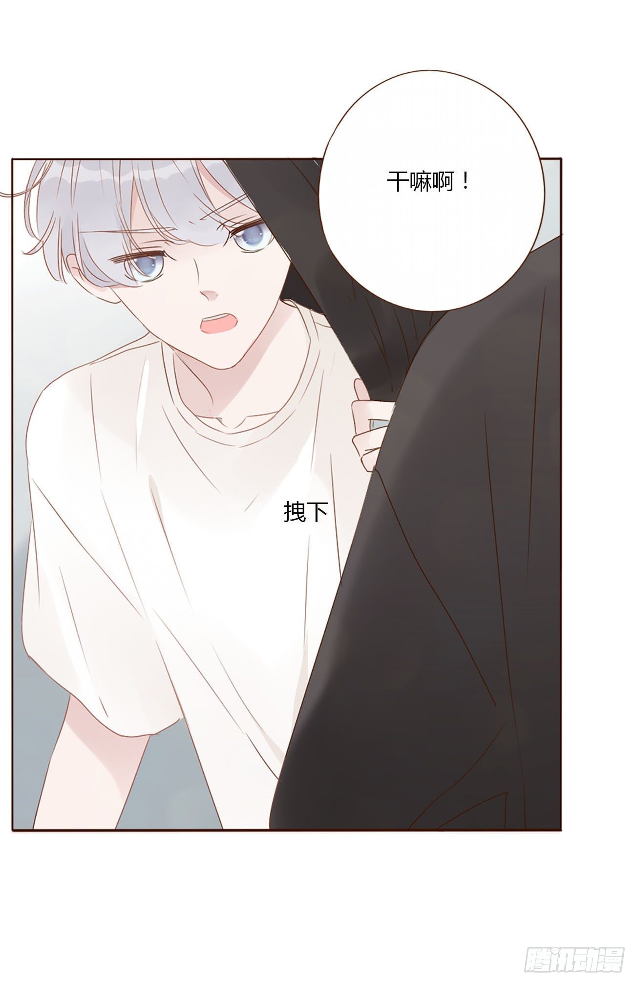 十六章 特训37