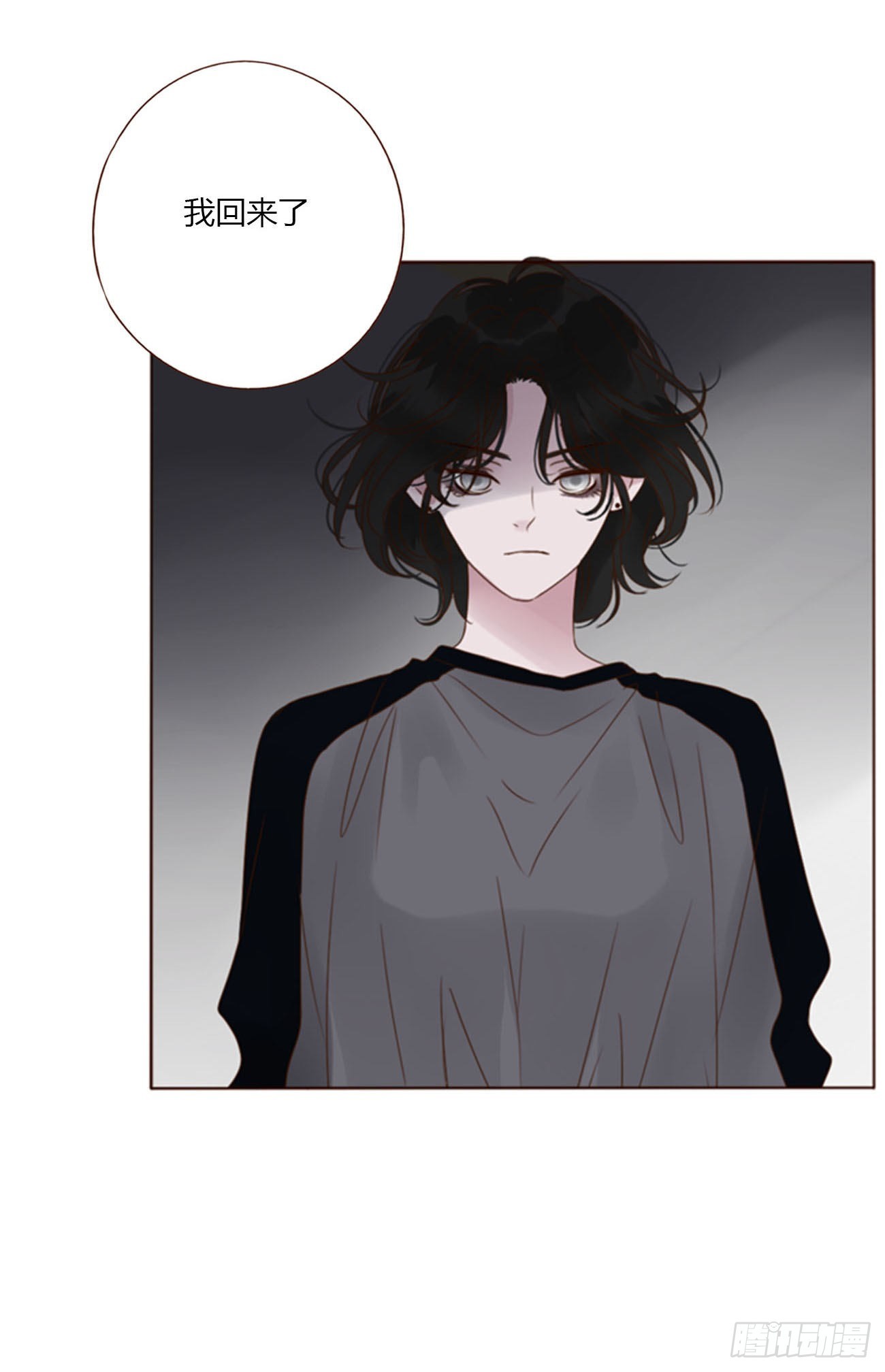 五十六章 小妖16