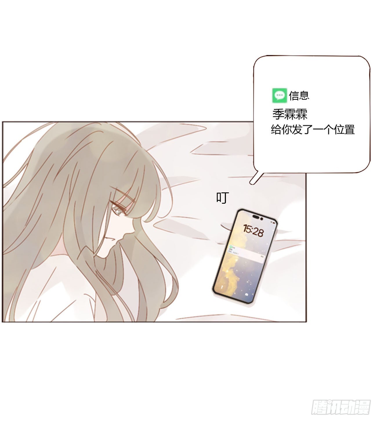 七十一章 刺青118