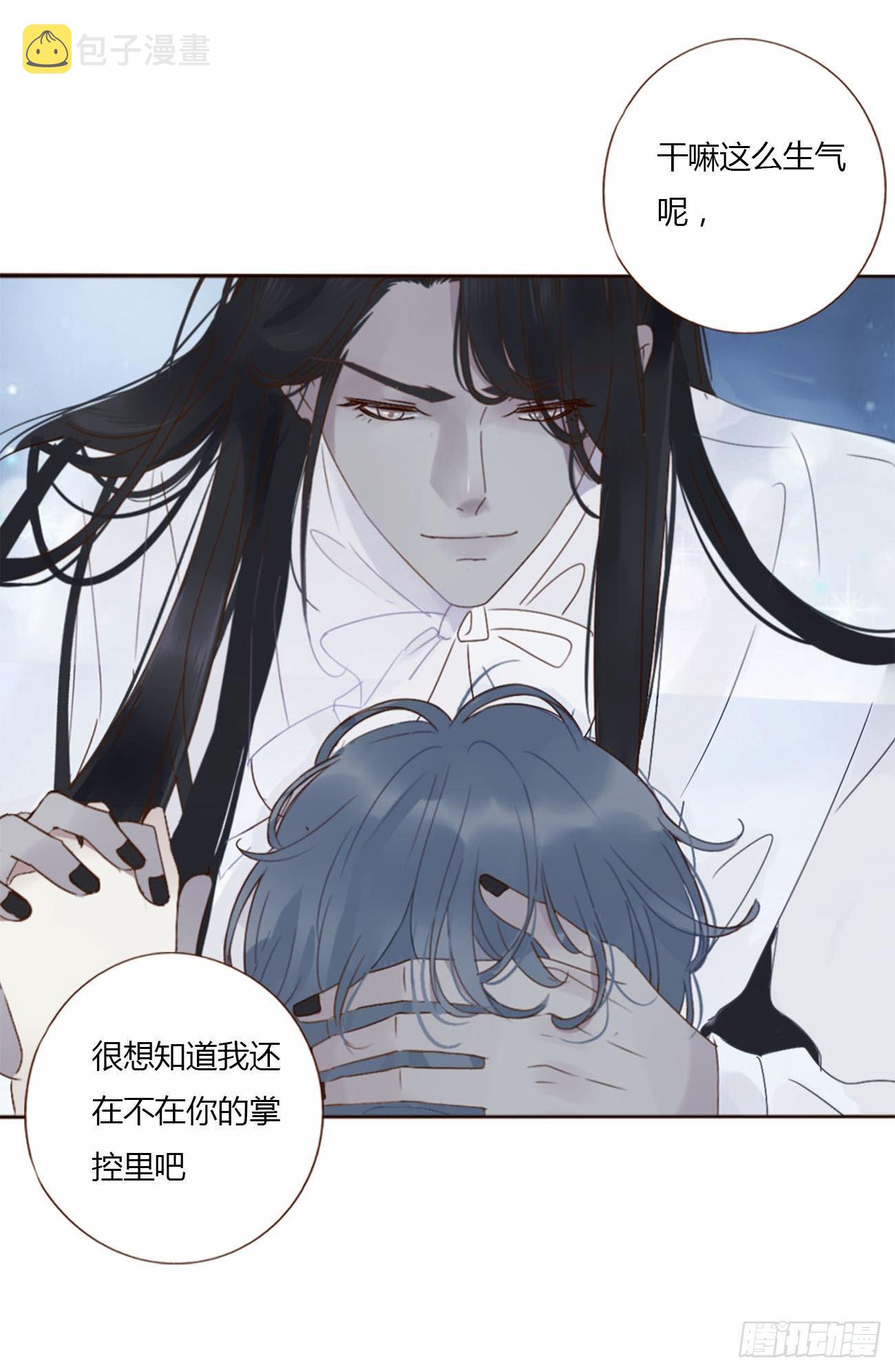 十八章 宴会25