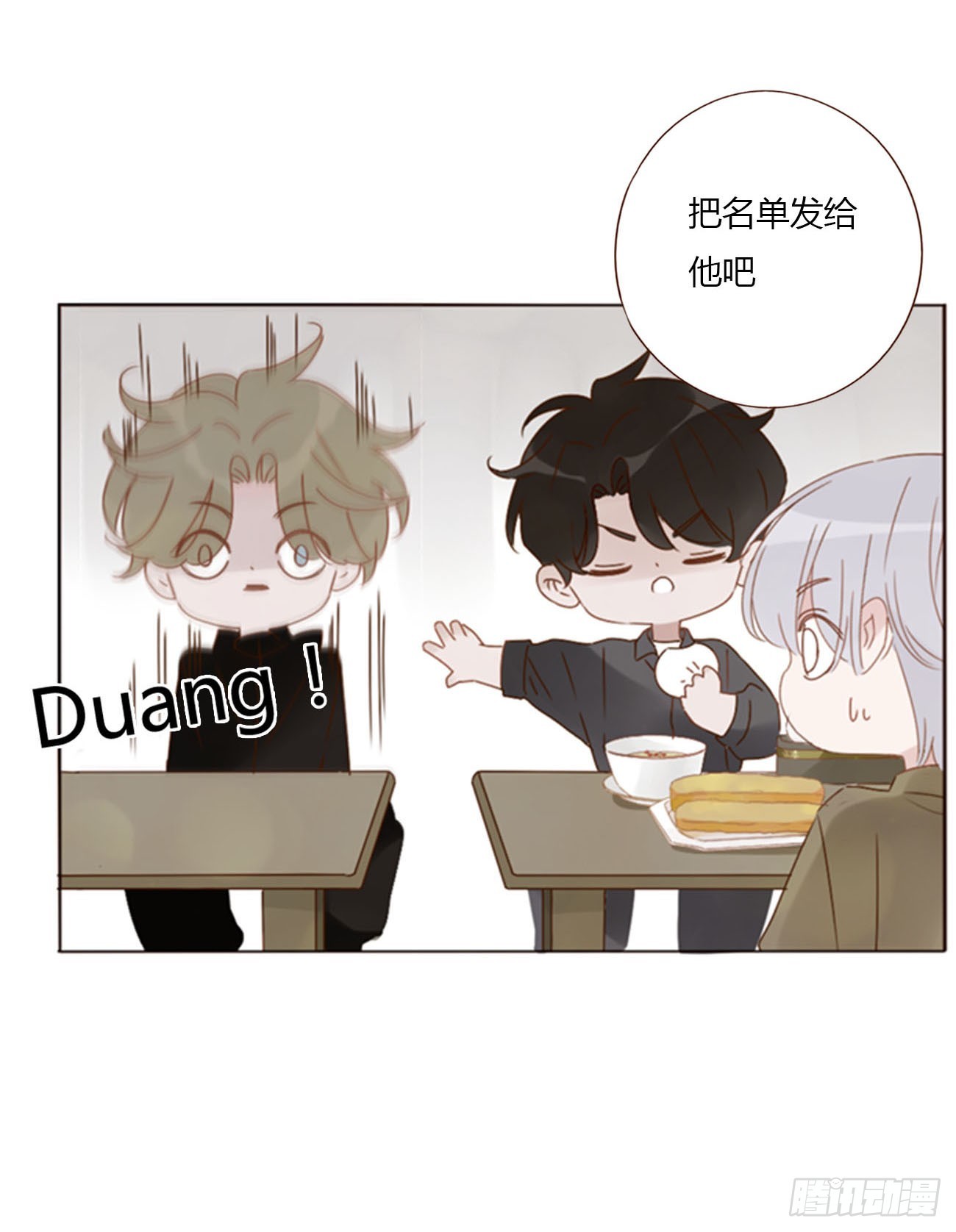 六十九章 妖里妖气12