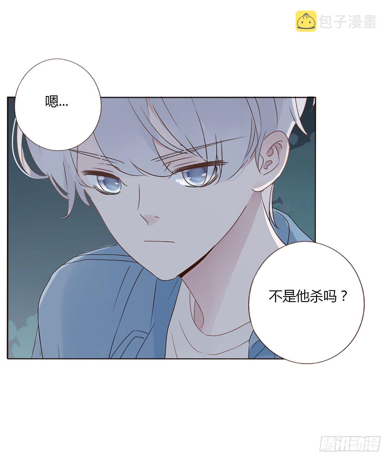 十五章 没出息14