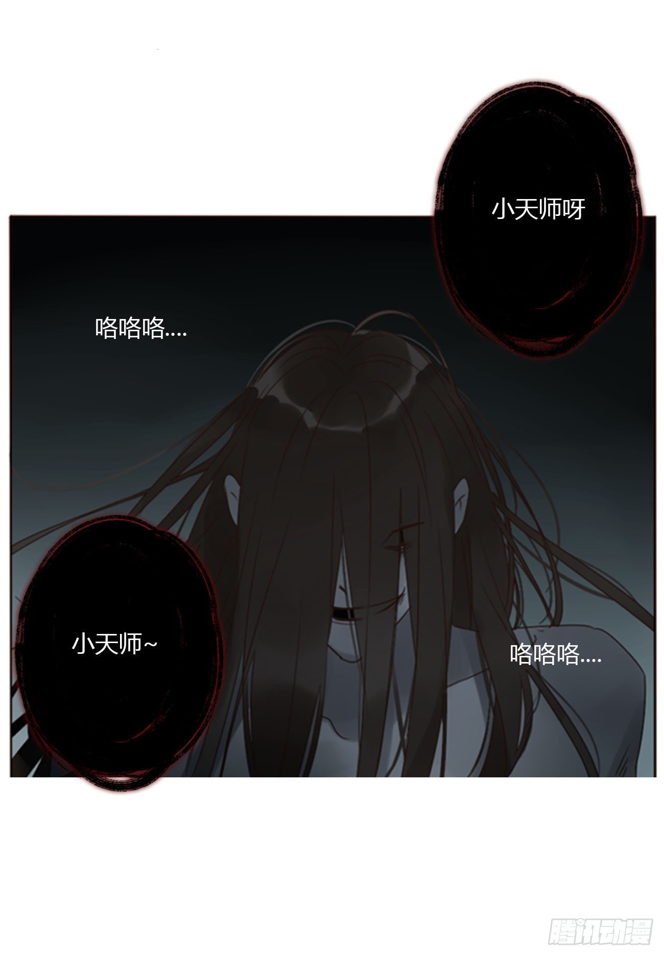 五十一章 记忆恢复？7