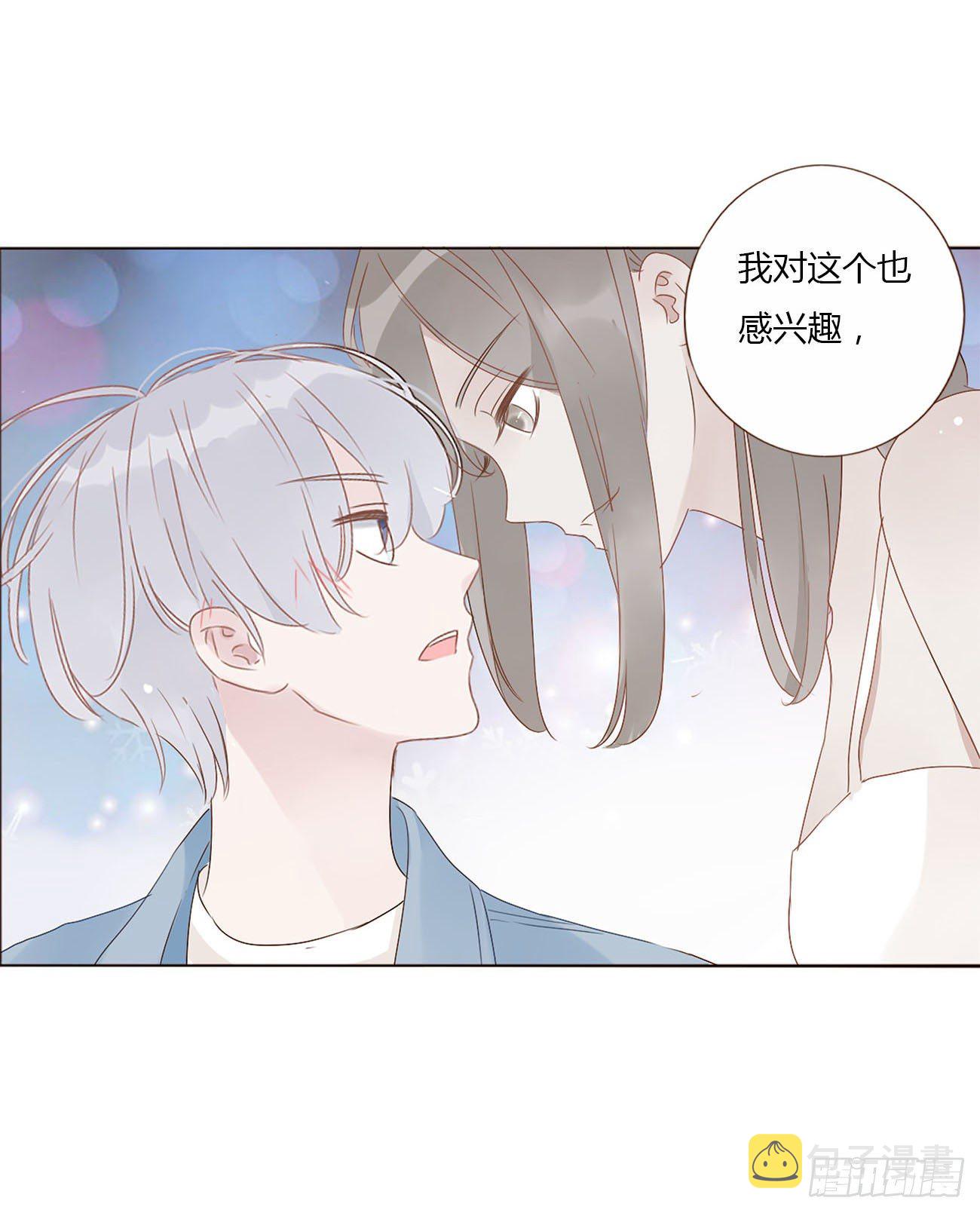 十五章 没出息26