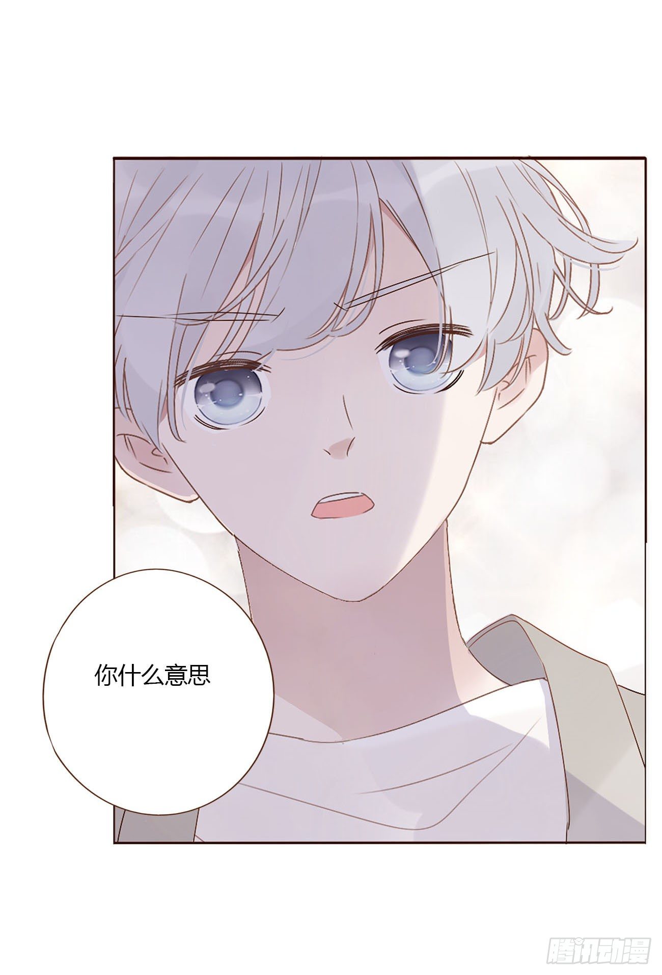 第十章 躺平了46