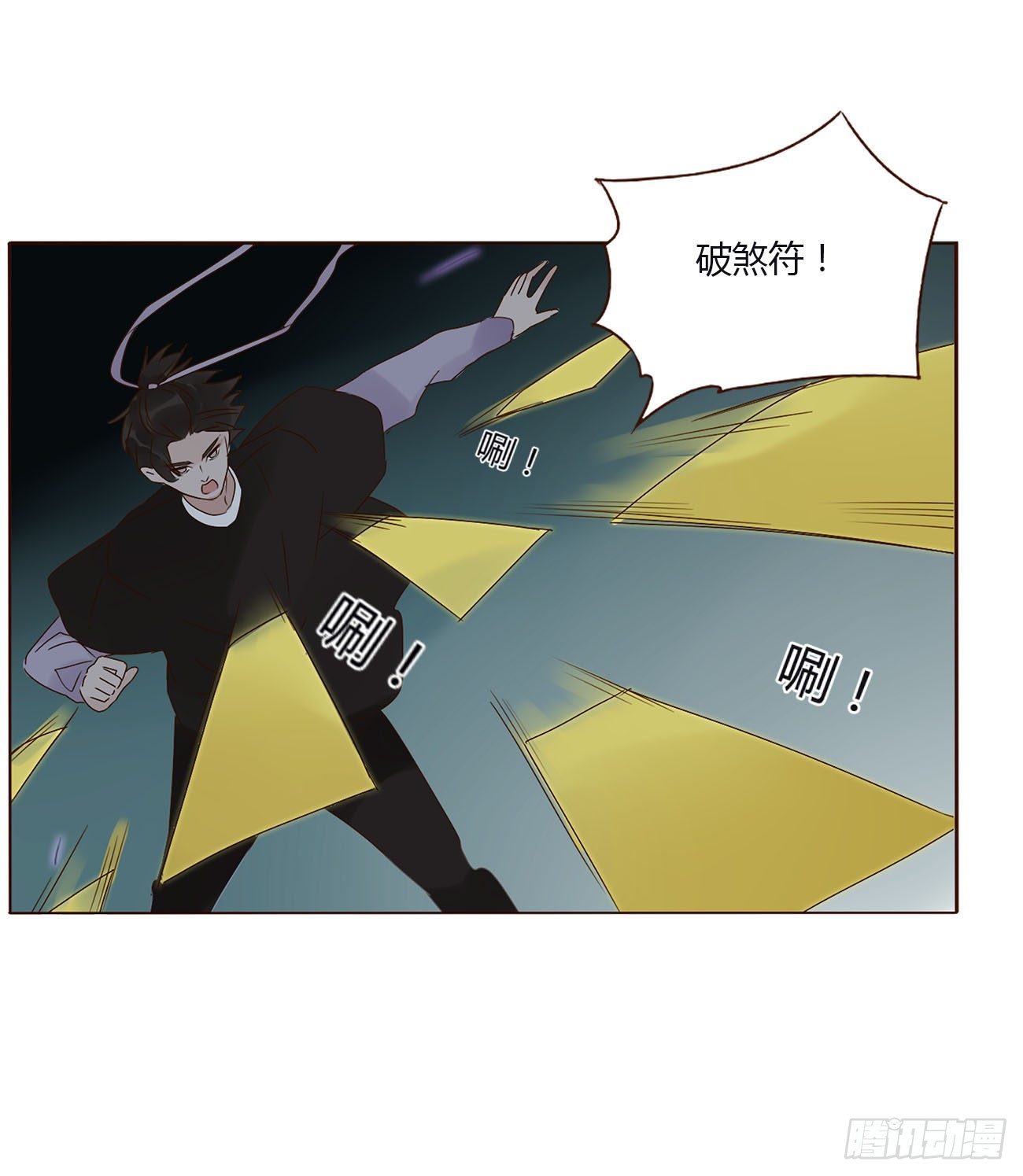 十五章 没出息42