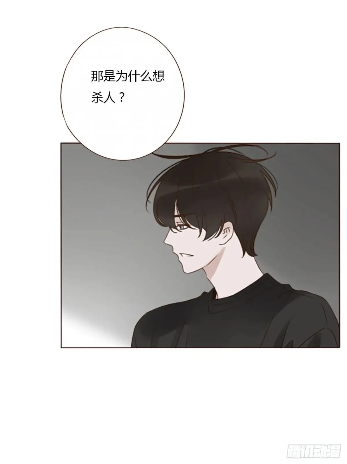 一二五章 掌掴之情8