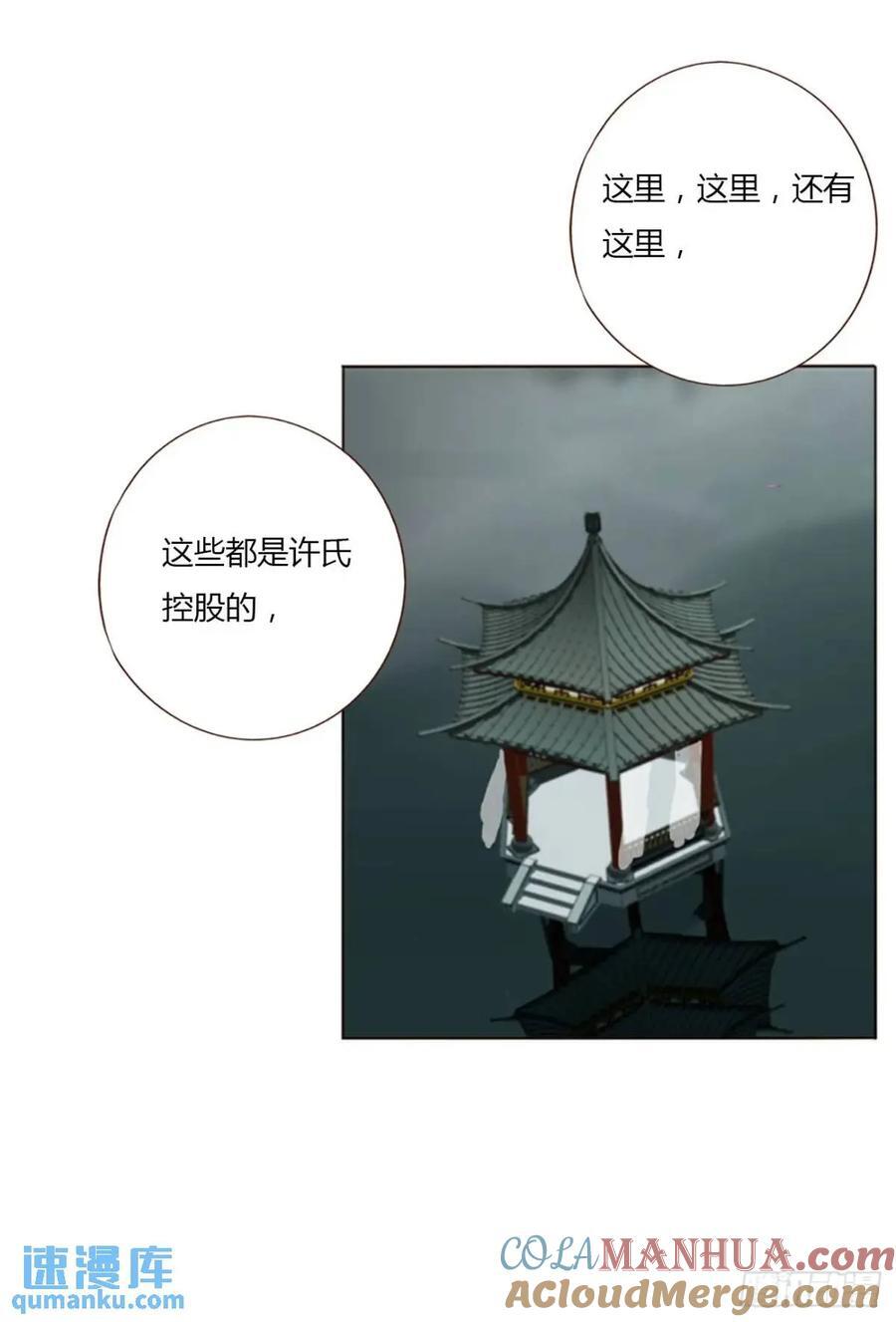 一零三章 阴谋210