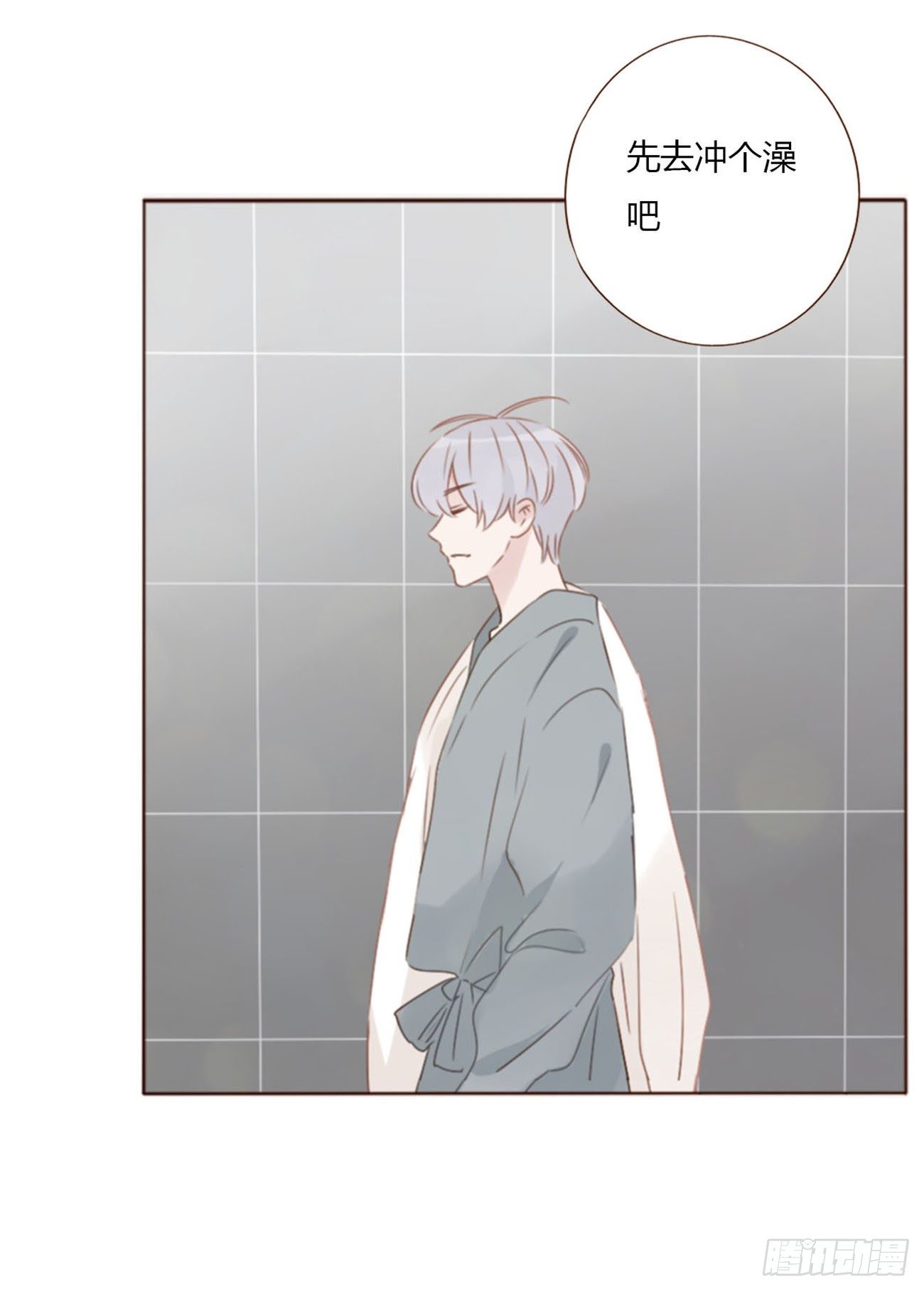 二十五章 一起洗吧7